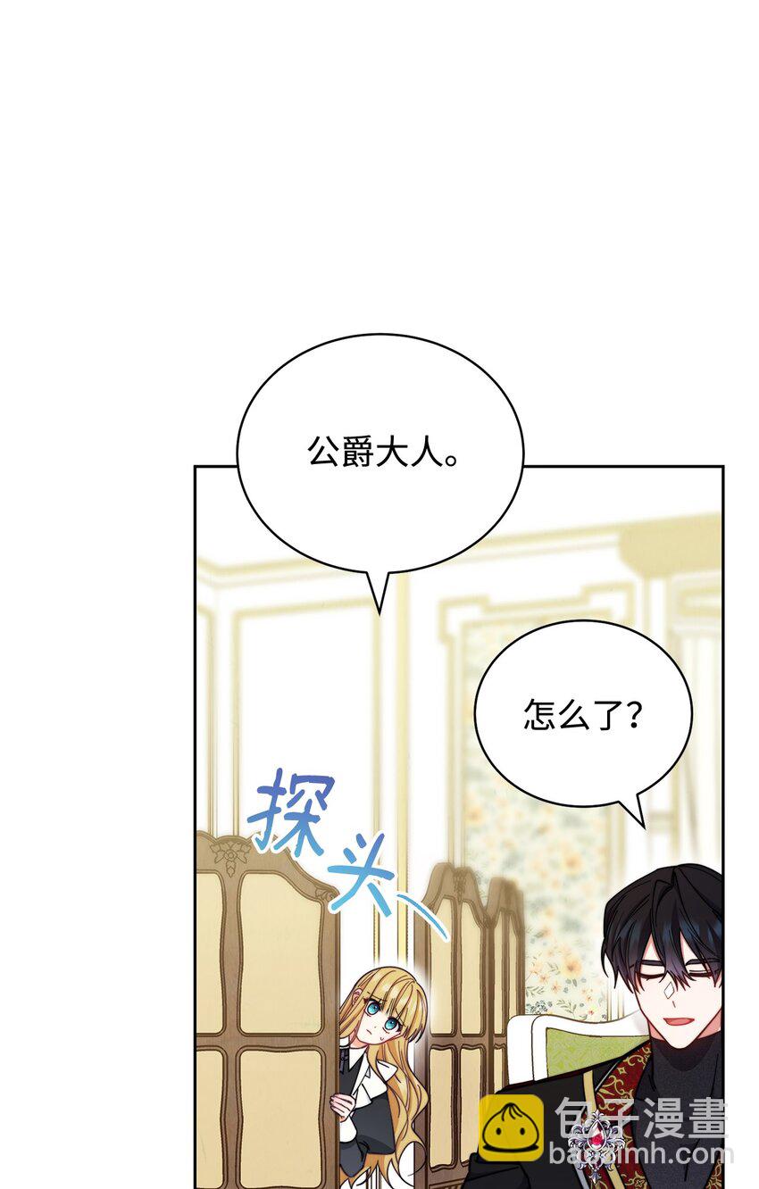 09 偷袭(1/3)-第10话