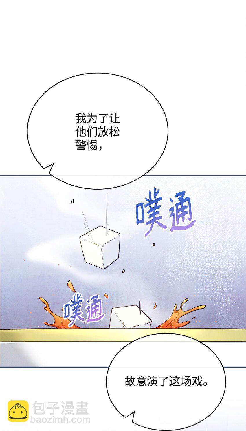 09 偷袭(1/3)-第10话