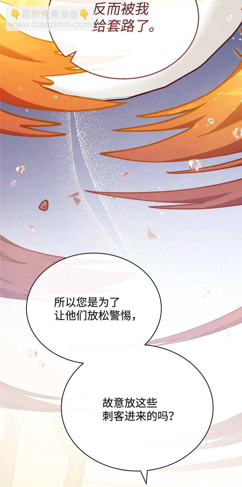 09 偷袭(1/3)-第10话