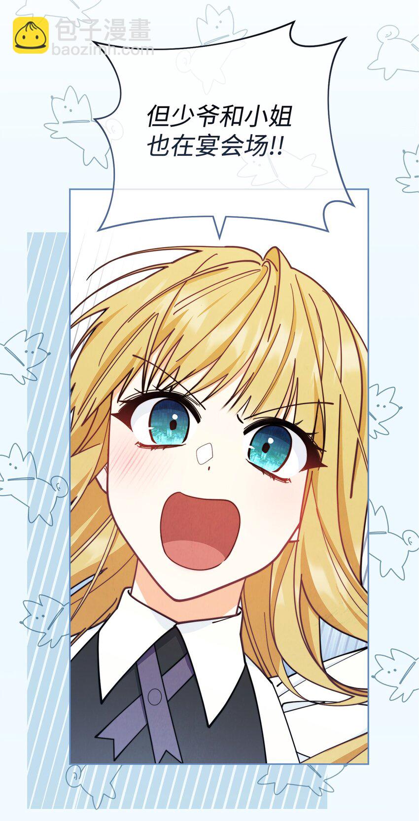 09 偷袭(1/3)-第10话