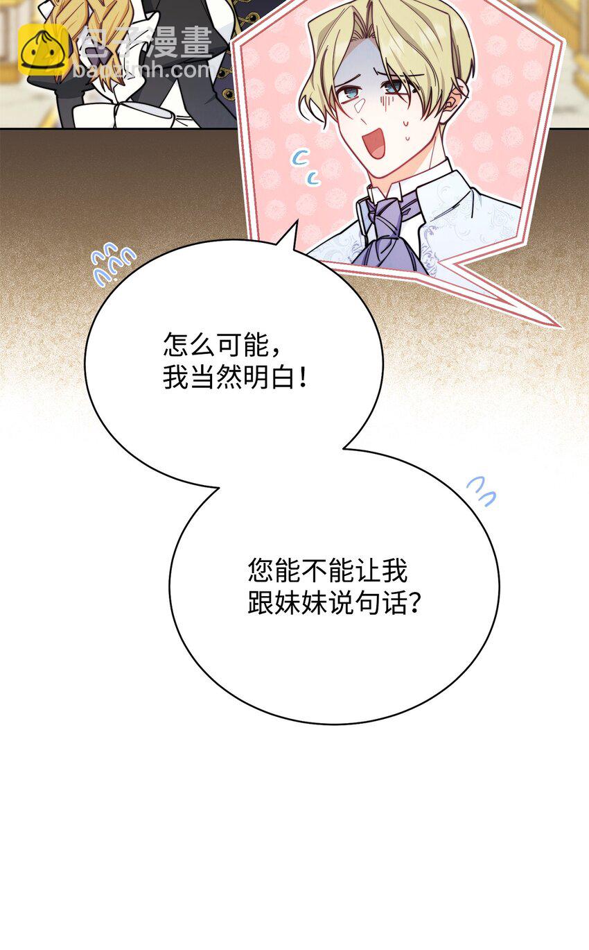 09 偷袭(1/3)-第10话