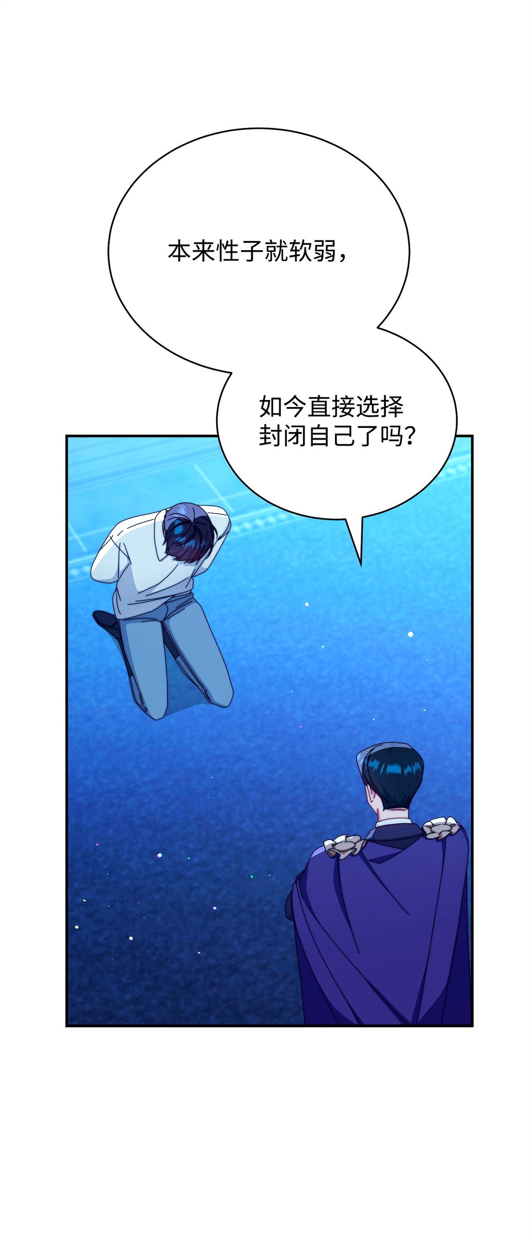 89 绝望(1/3)-第90话