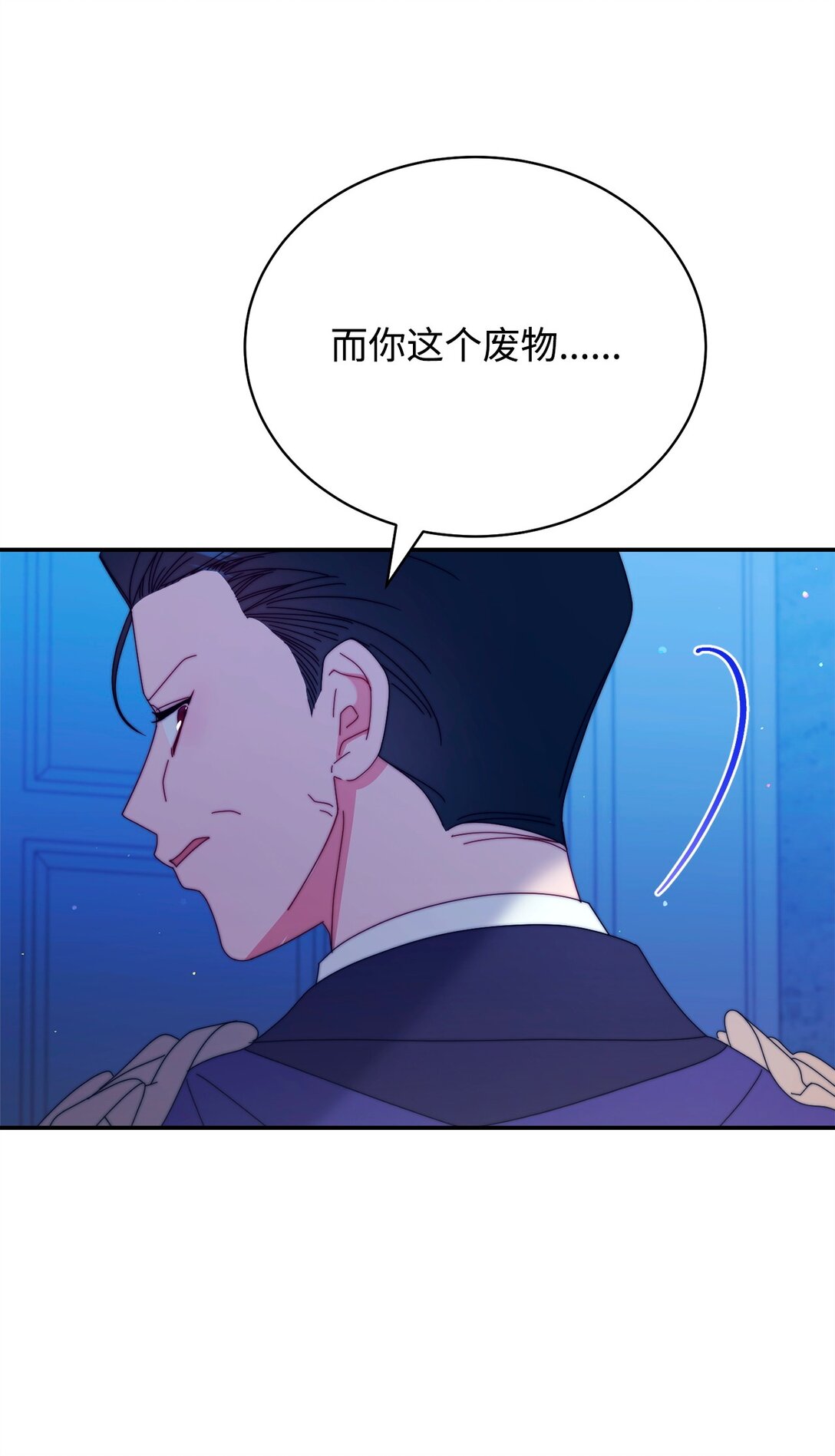 89 绝望(1/3)-第90话