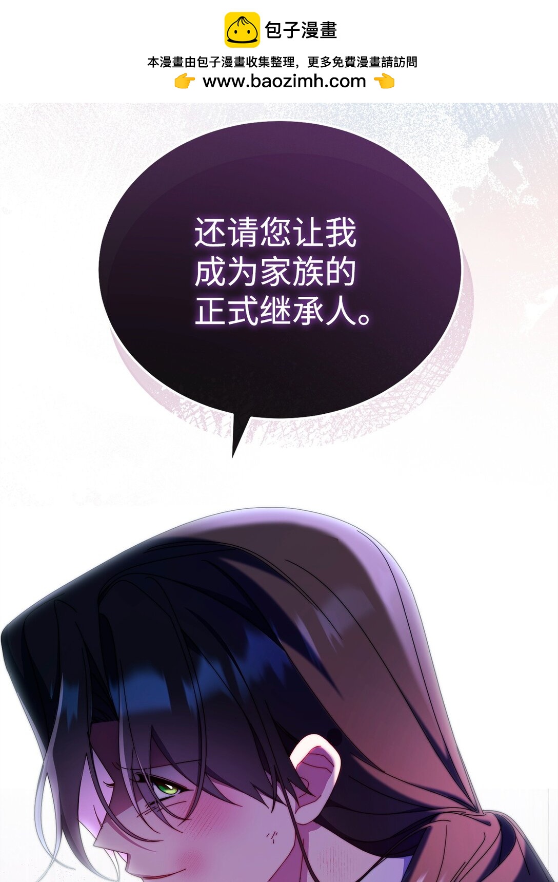 89 绝望(1/3)-第90话