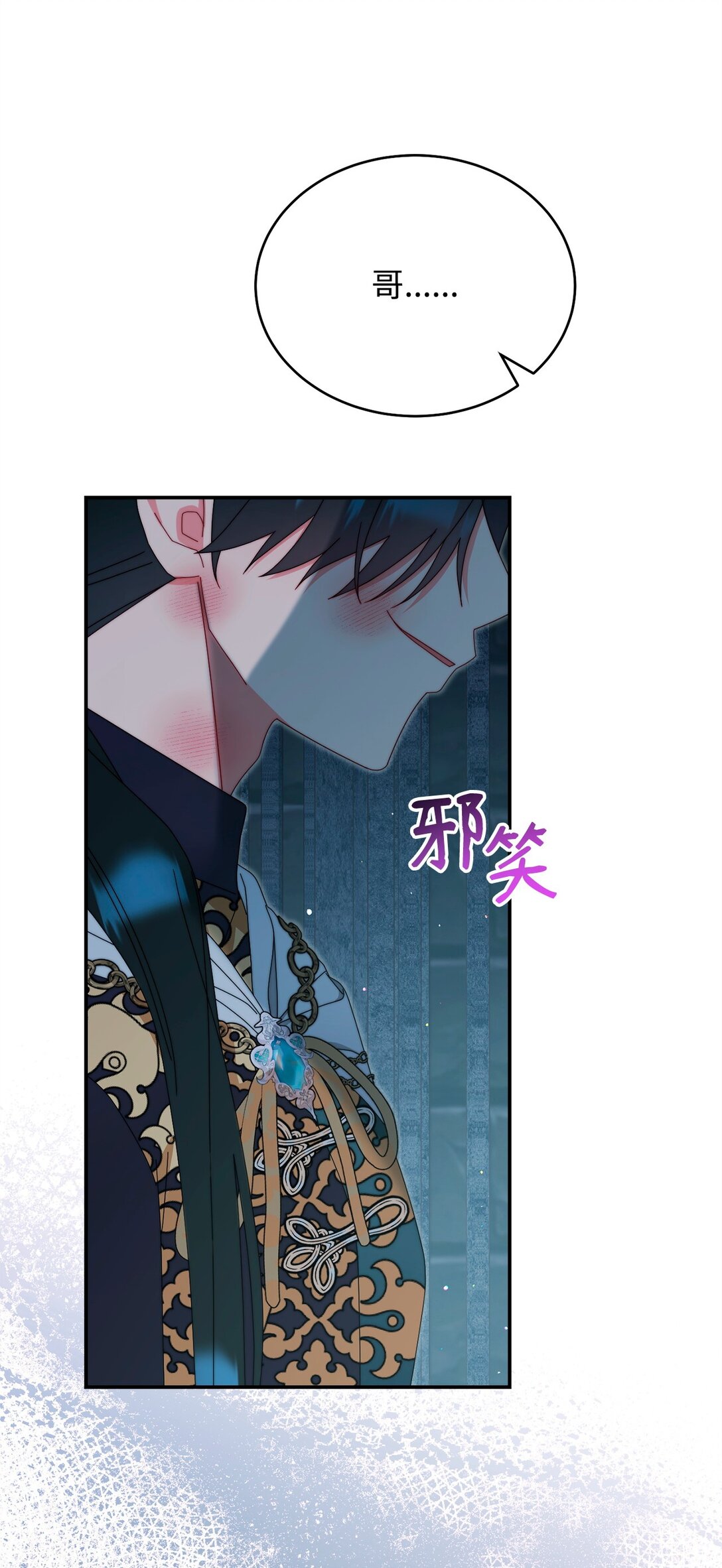 89 绝望(1/3)-第90话