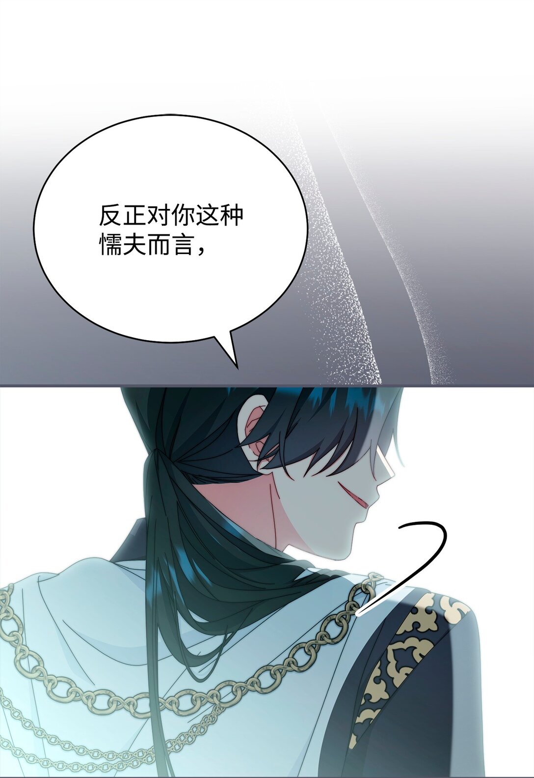 89 绝望(1/3)-第90话