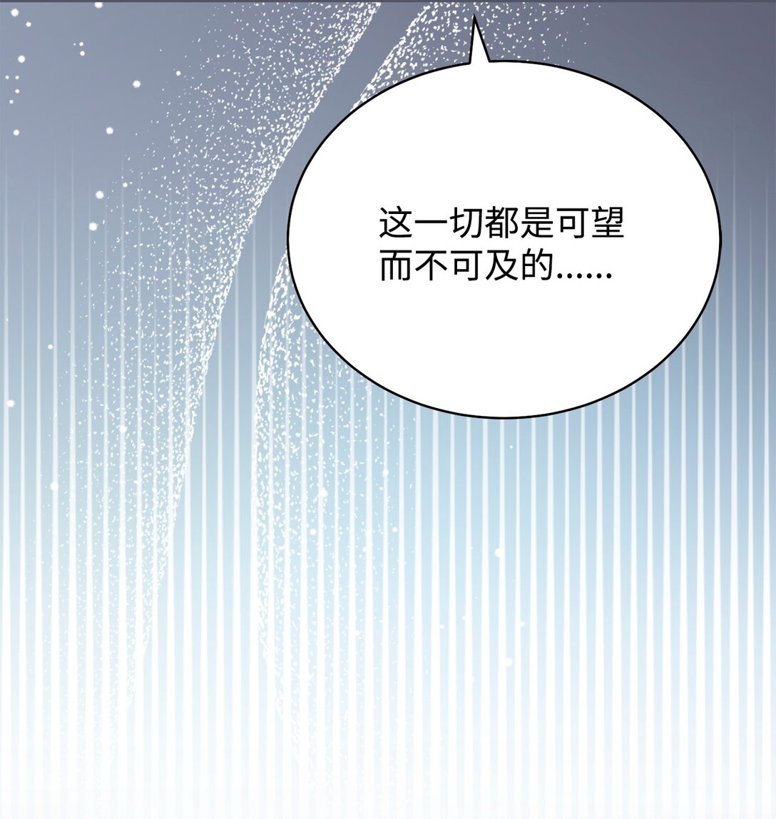 89 绝望(1/3)-第90话