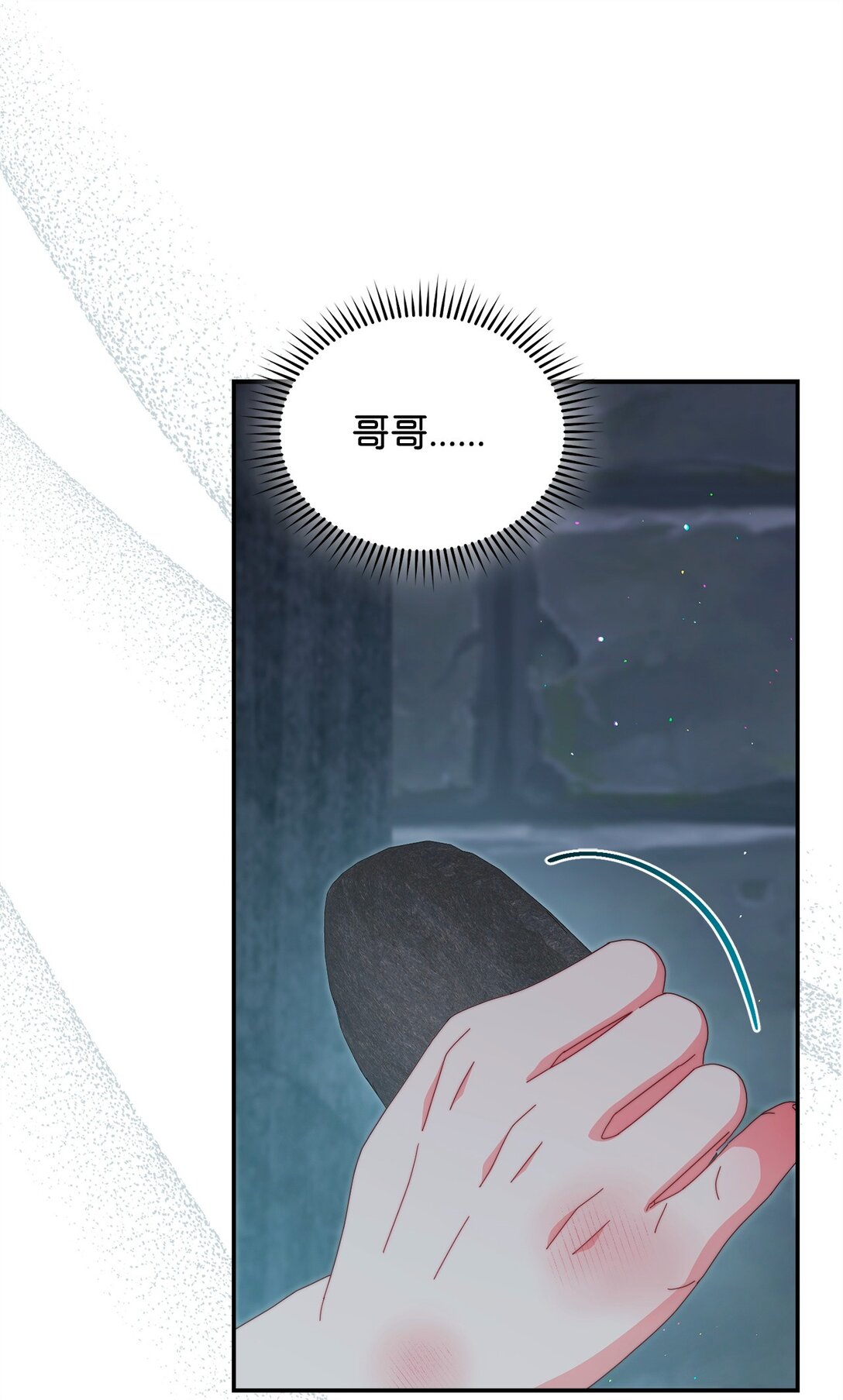89 绝望(1/3)-第90话