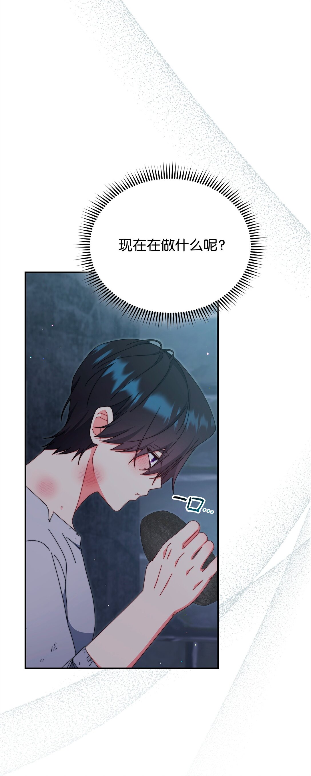 89 绝望(1/3)-第90话