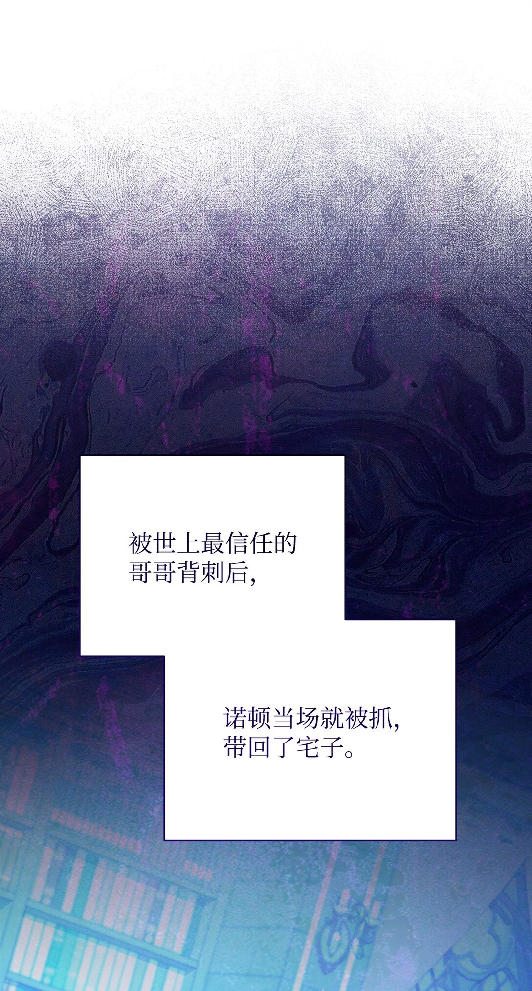 89 绝望(1/3)-第90话
