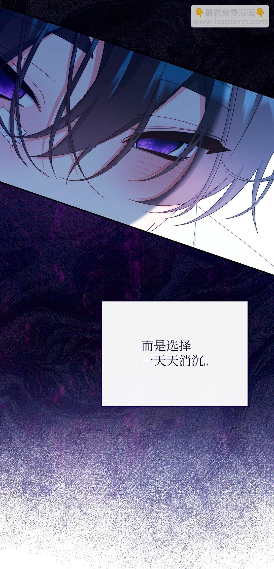 89 绝望(1/3)-第90话
