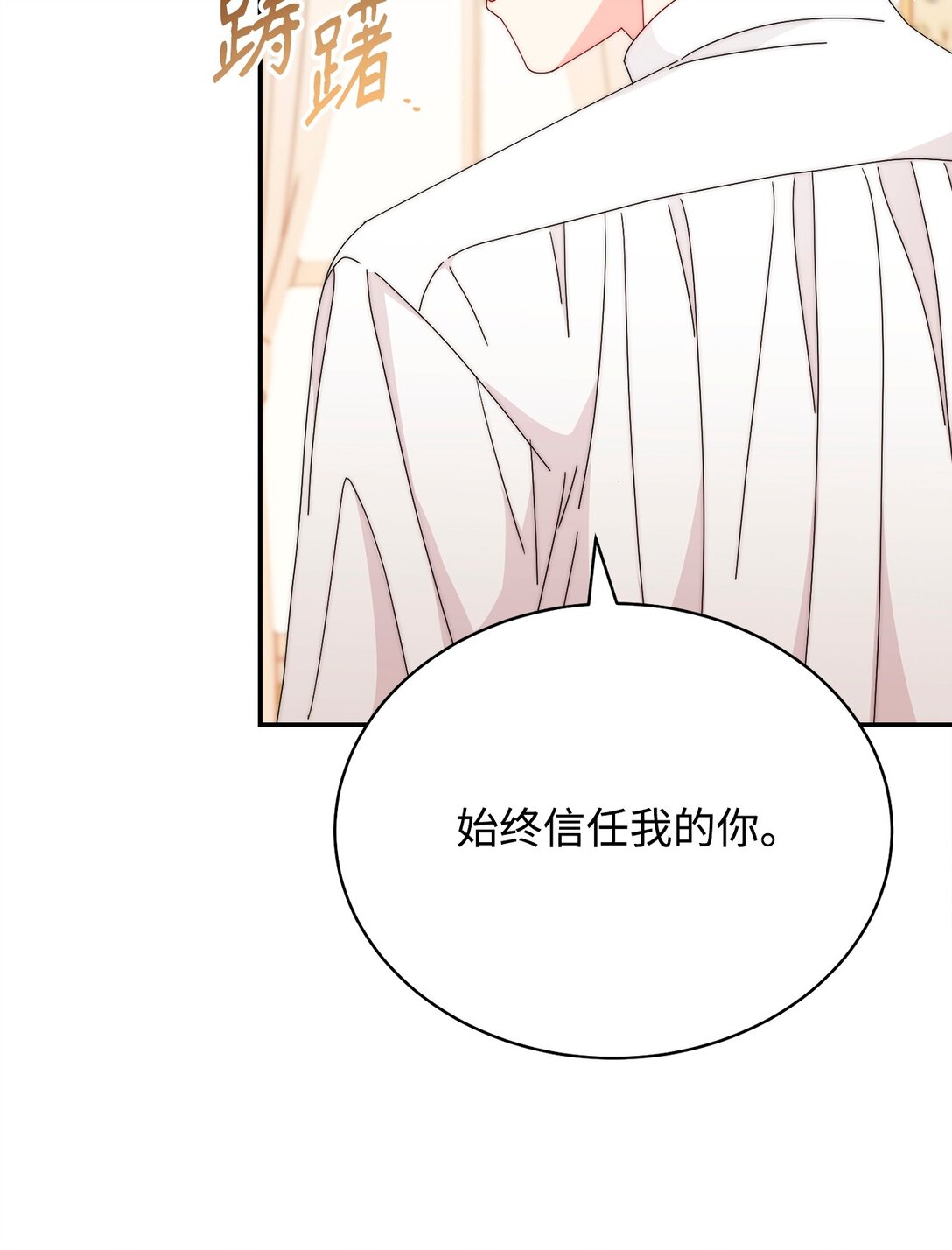91 春暖花开(1/2)-第92话
