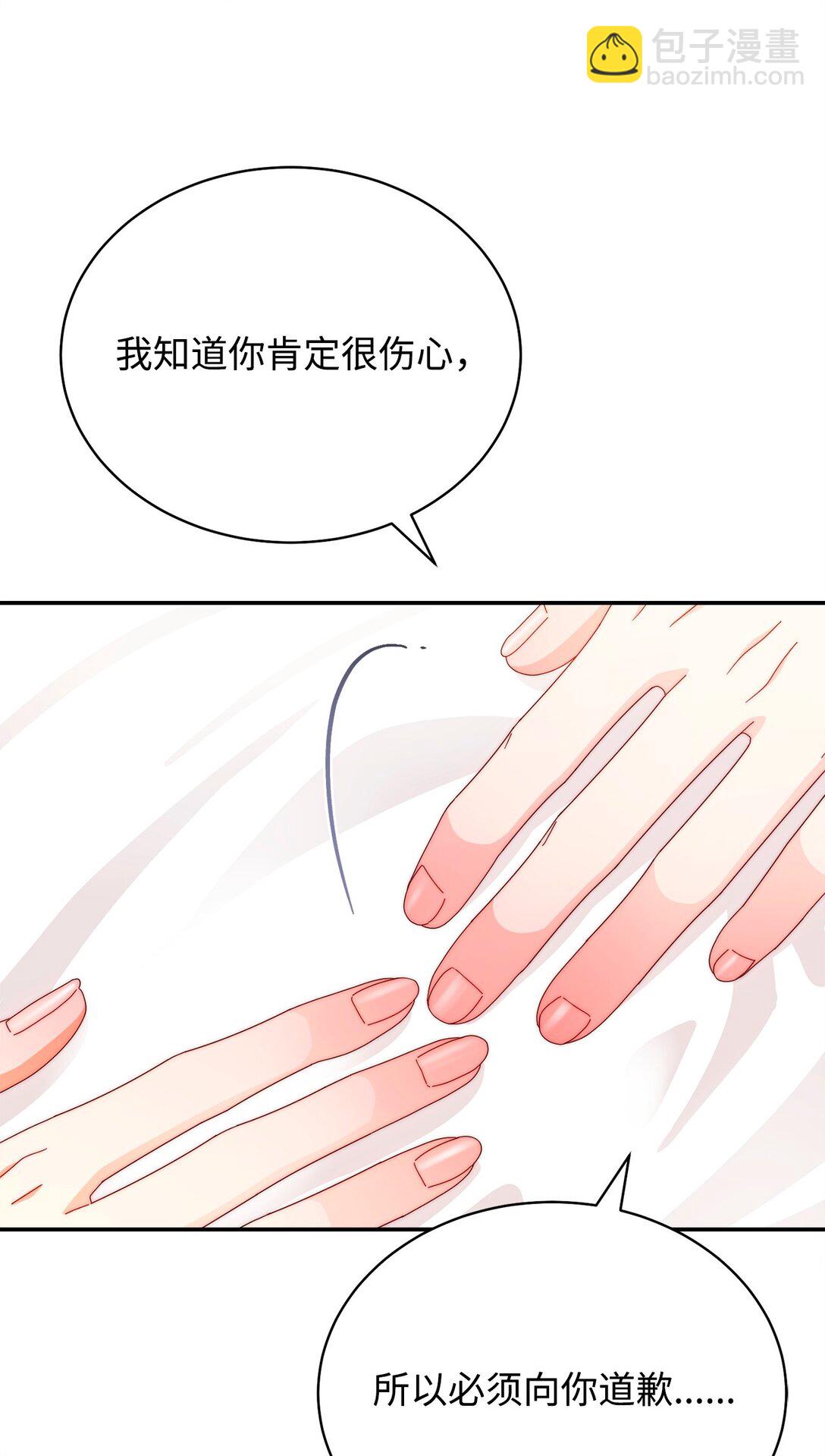 91 春暖花开(1/2)-第92话
