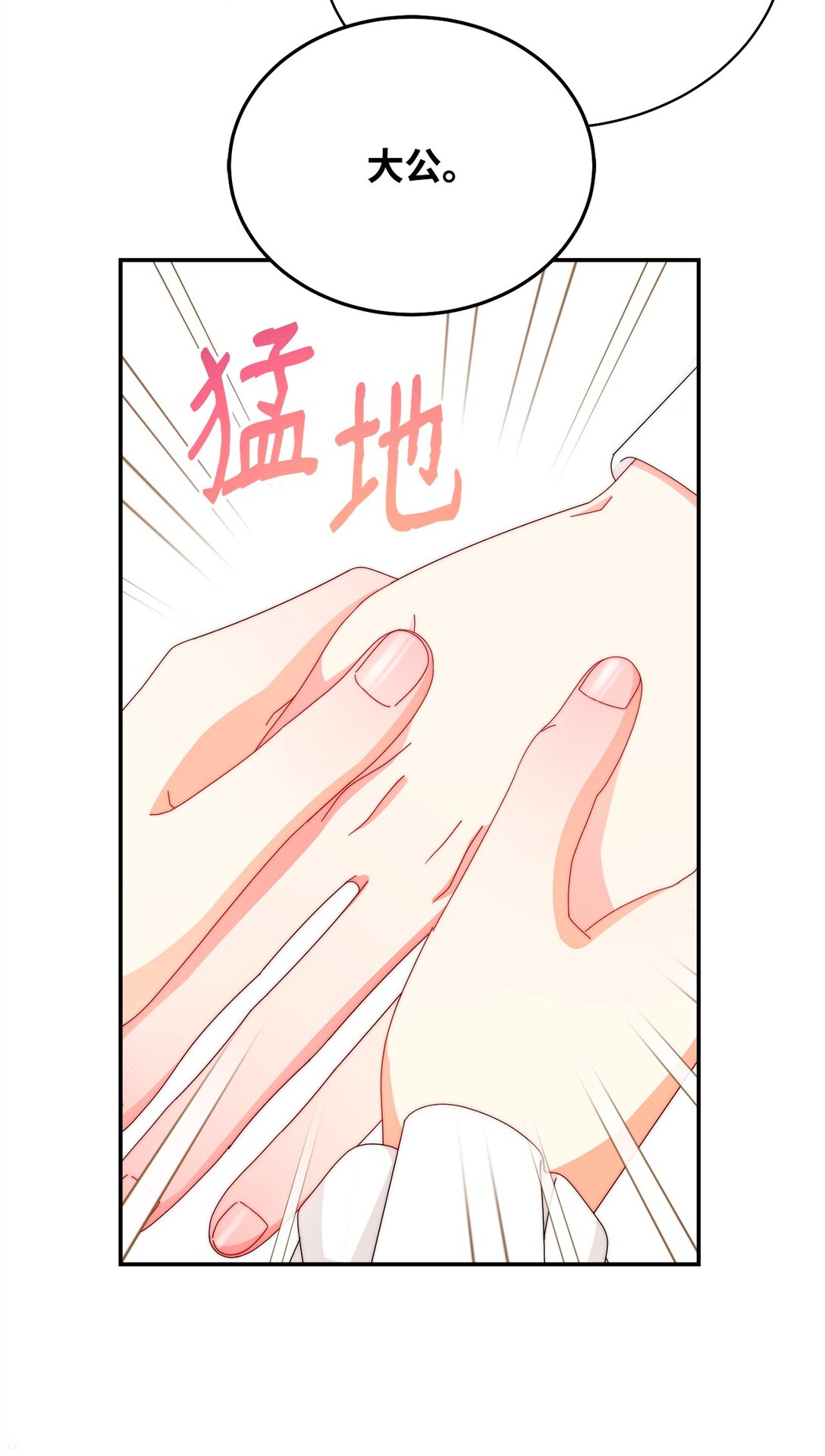 91 春暖花开(1/2)-第92话