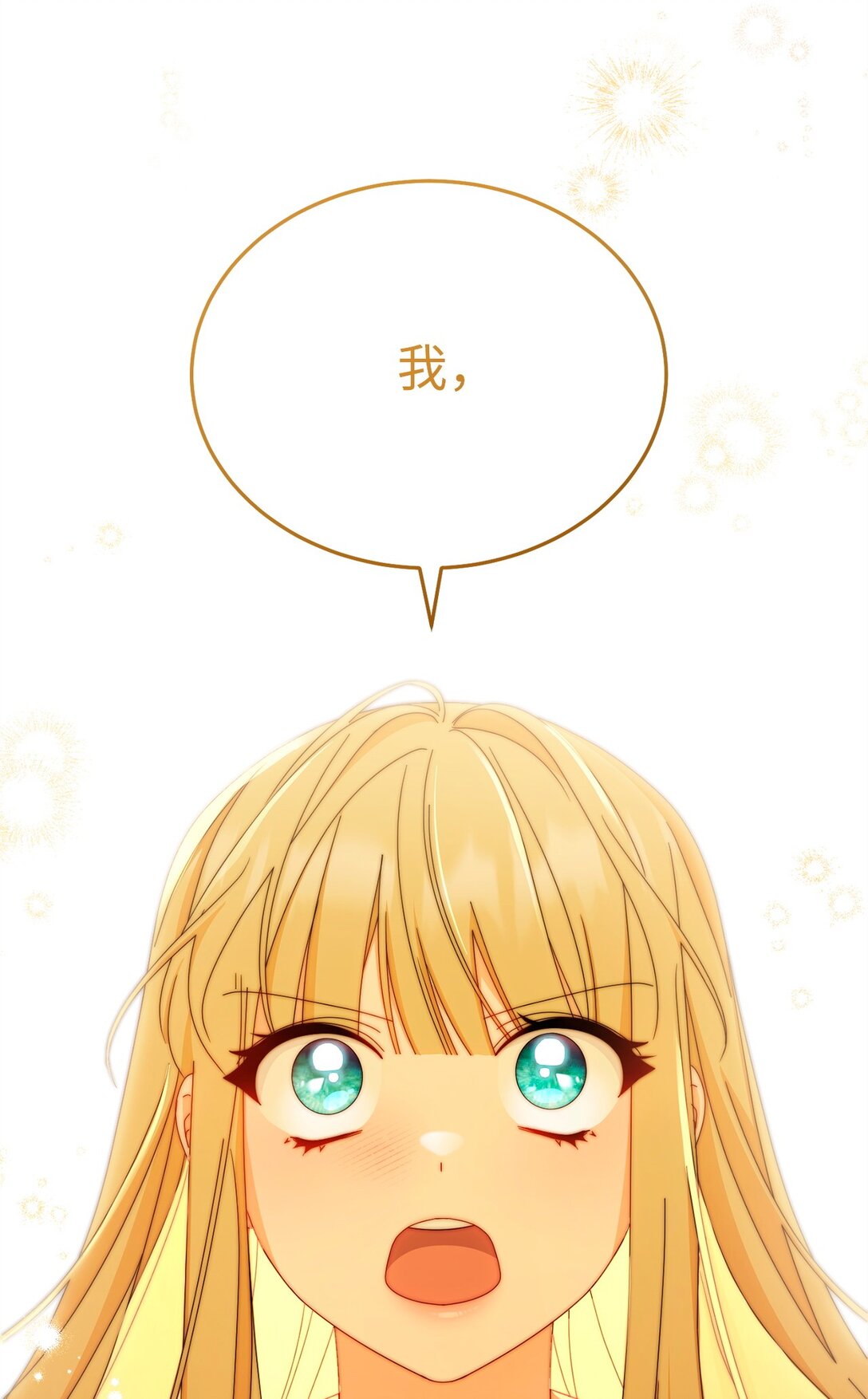 91 春暖花开(1/2)-第92话