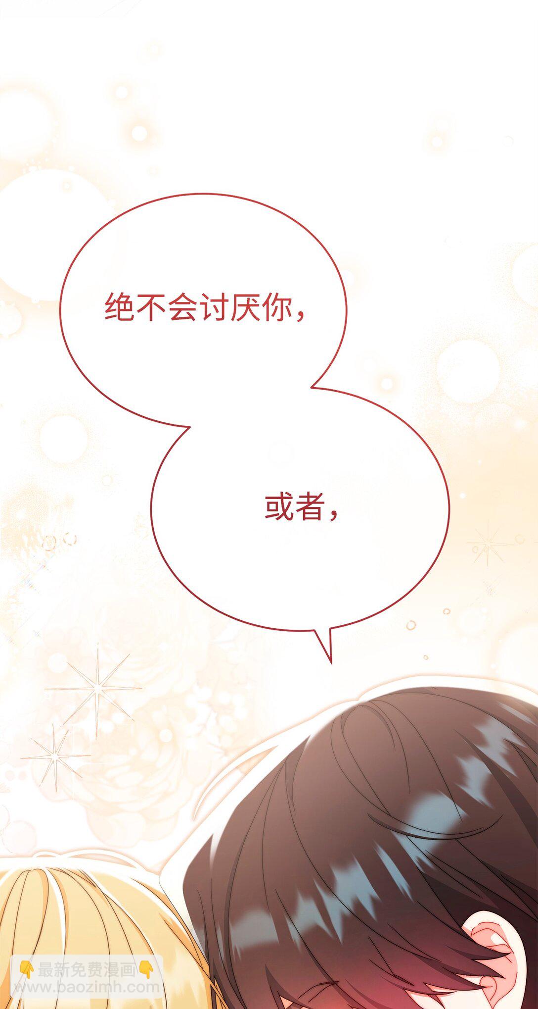 91 春暖花开(1/2)-第92话