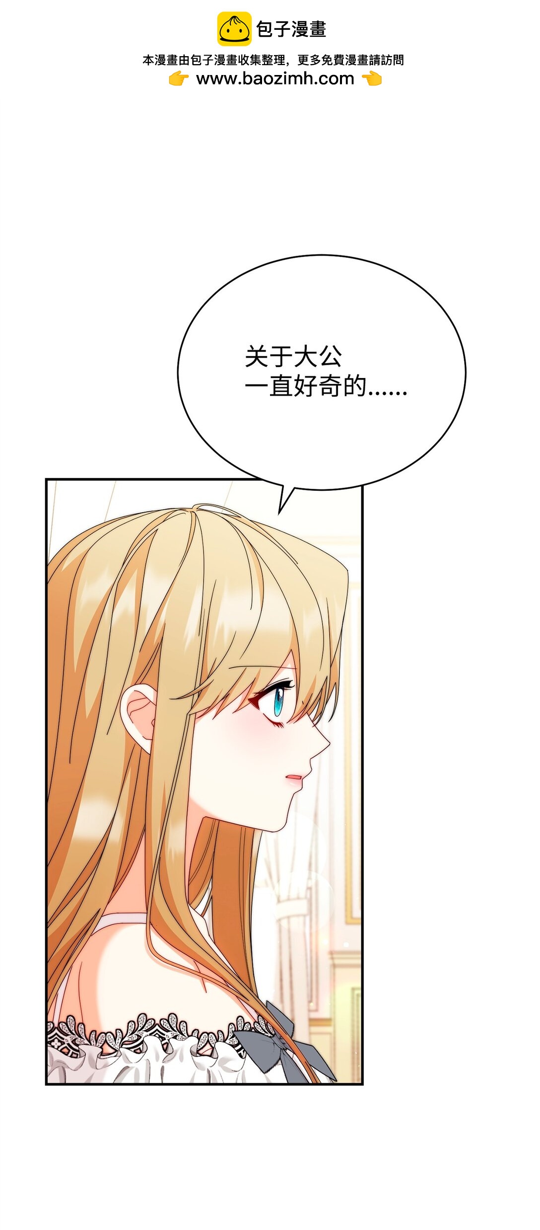 91 春暖花开(1/2)-第92话