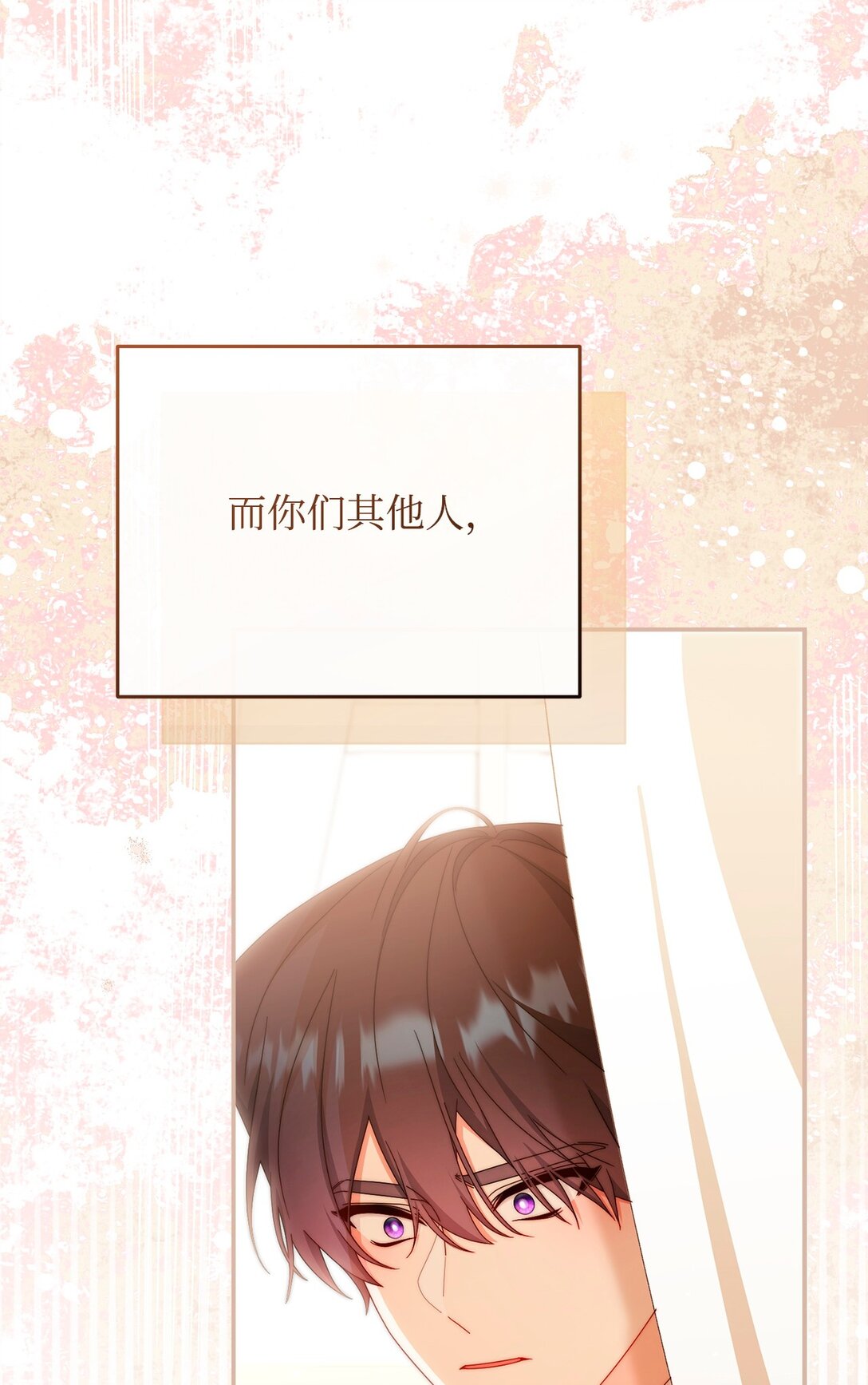 91 春暖花开(1/2)-第92话