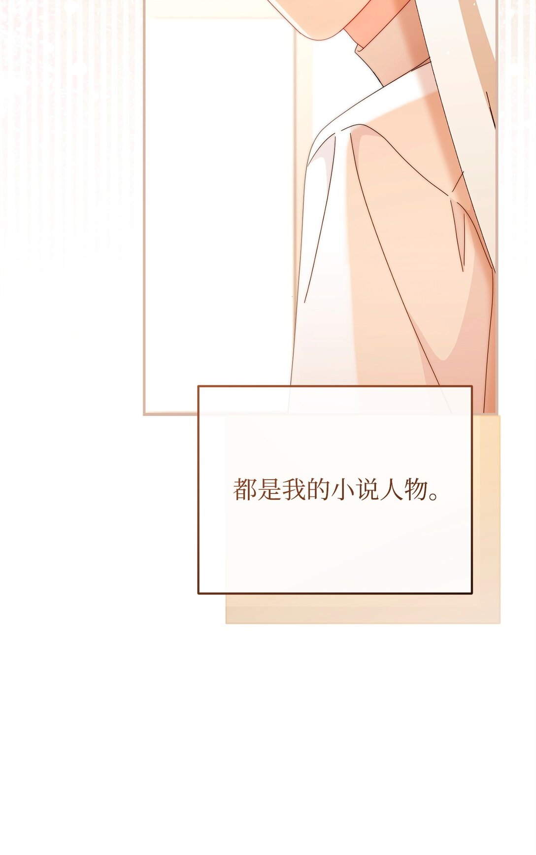 91 春暖花开(1/2)-第92话