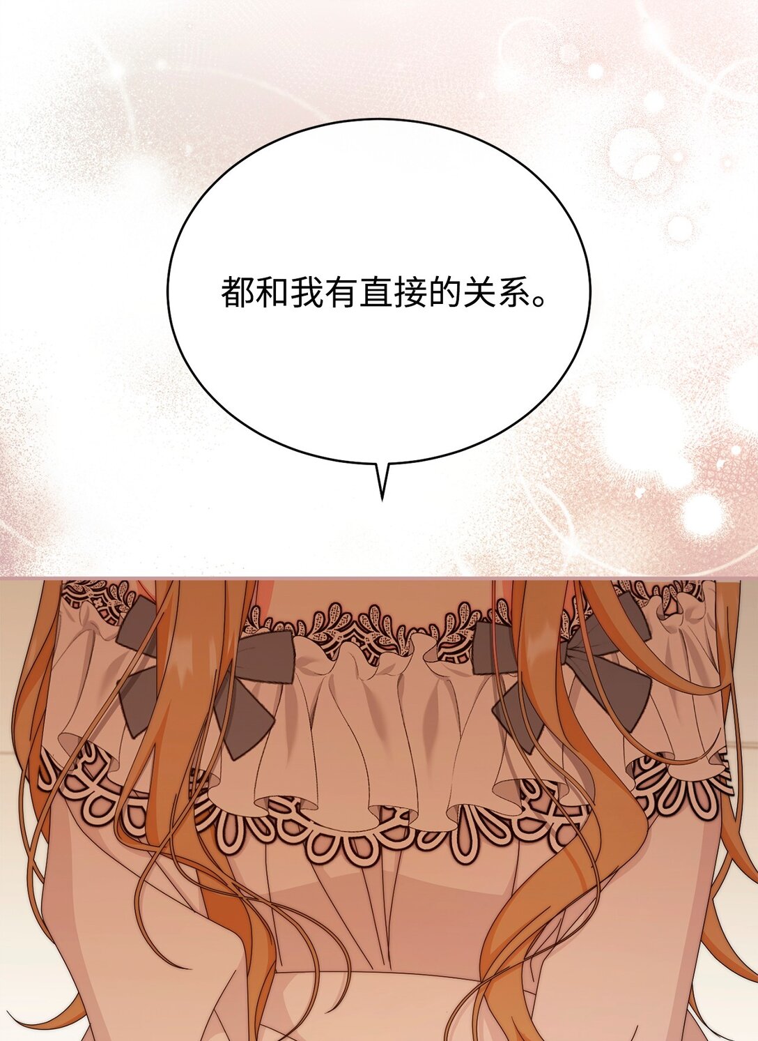 91 春暖花开(1/2)-第92话