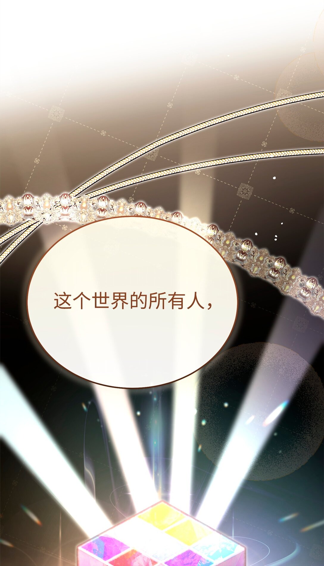 91 春暖花开(1/2)-第92话