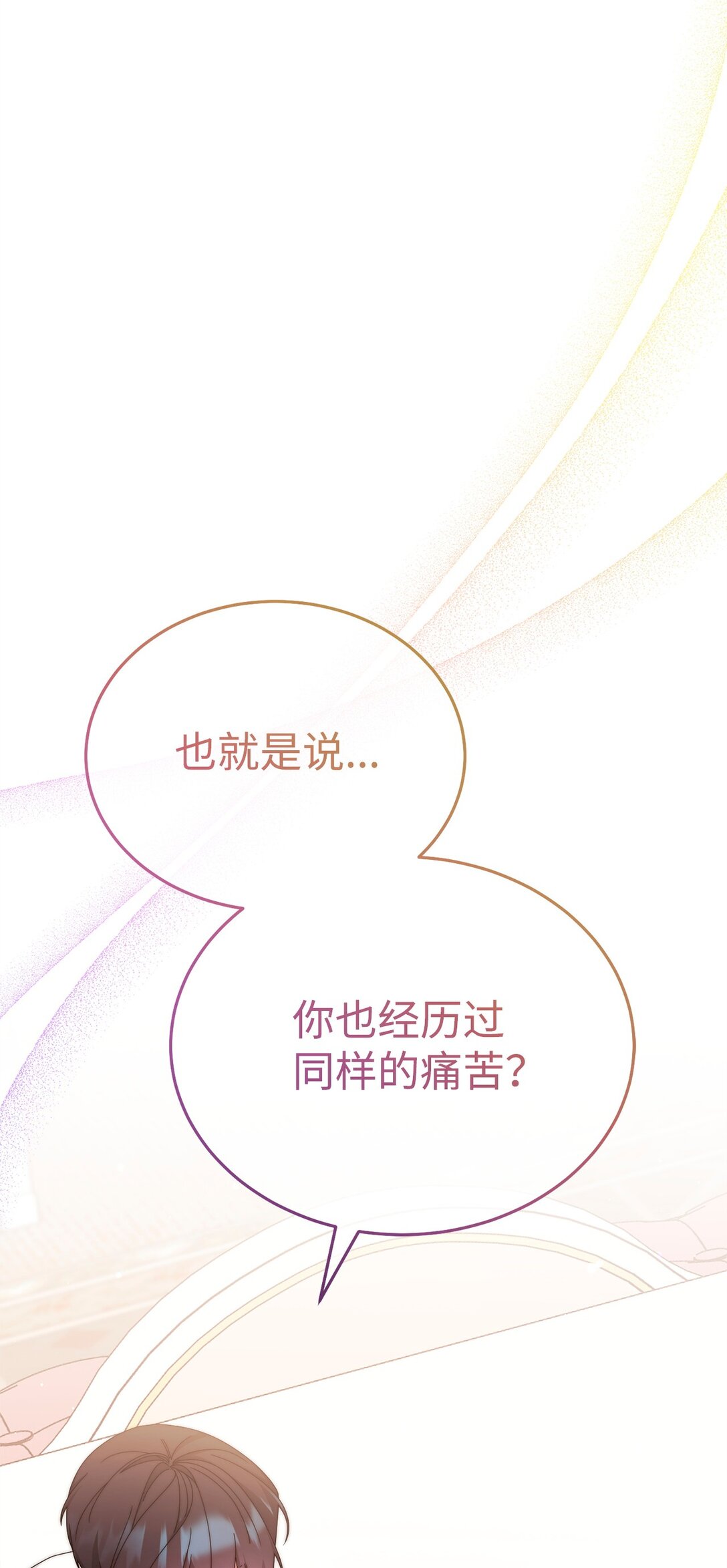 91 春暖花开(1/2)-第92话