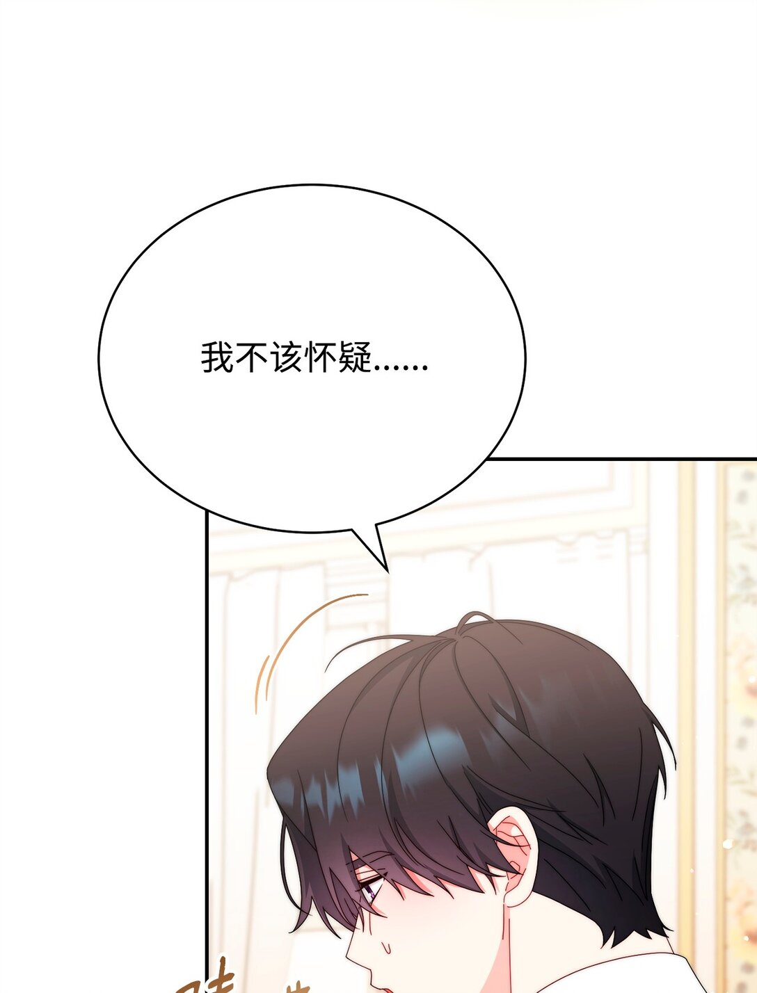 91 春暖花开(1/2)-第92话