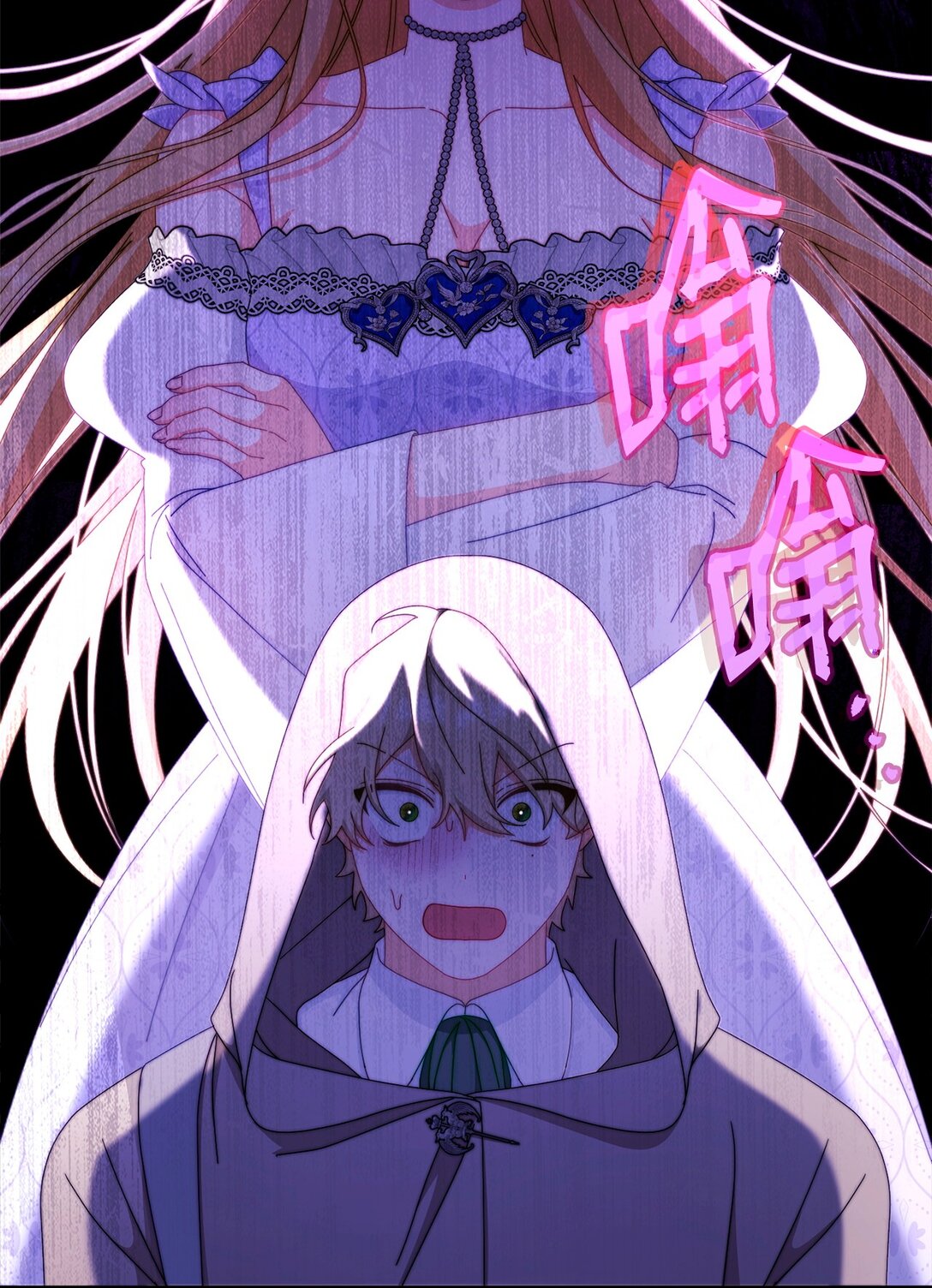 93 偷渡者(1/2)-第94话