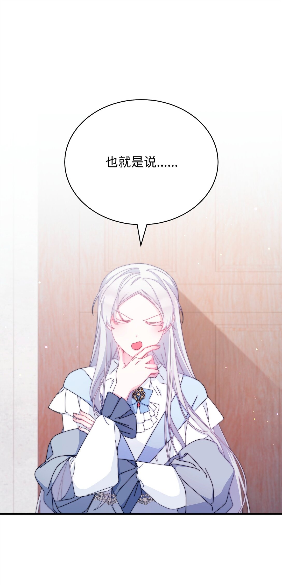 93 偷渡者(1/2)-第94话
