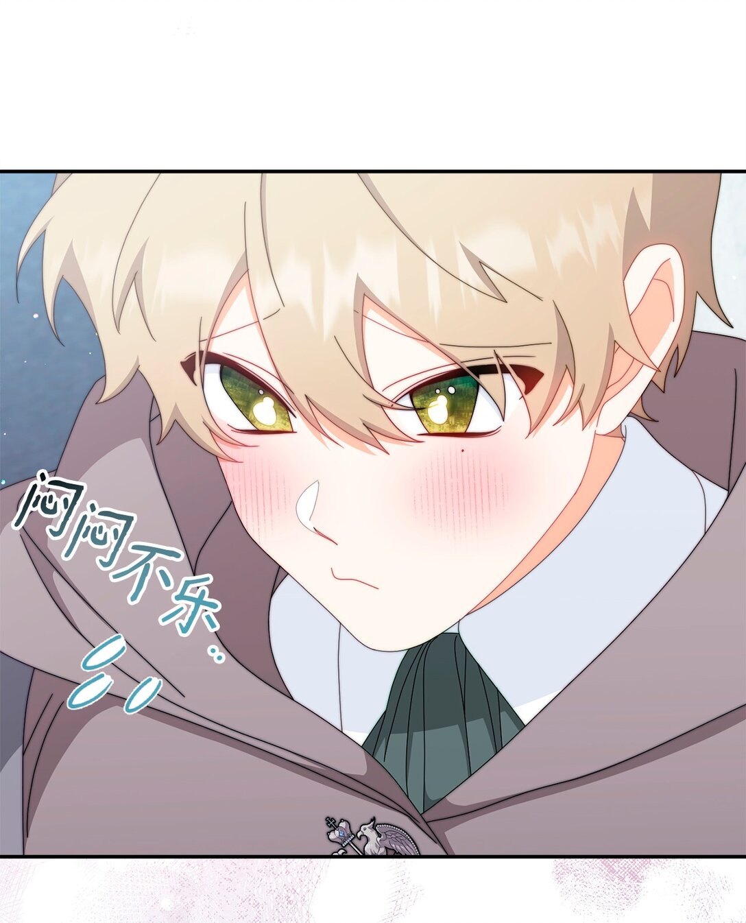 93 偷渡者(1/2)-第94话