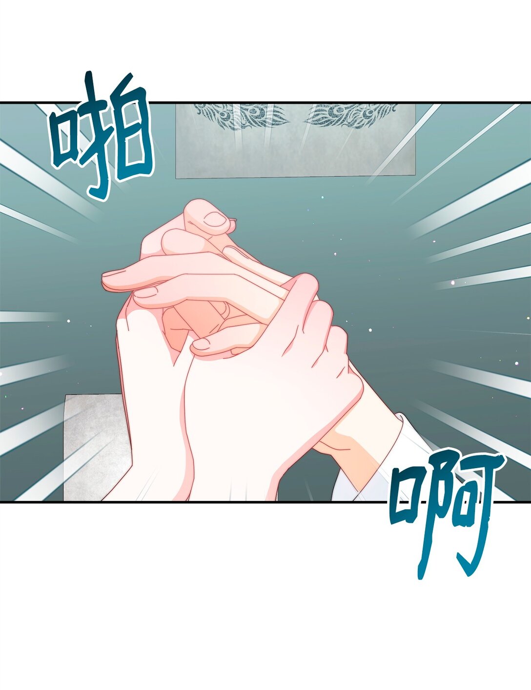 93 偷渡者(1/2)-第94话
