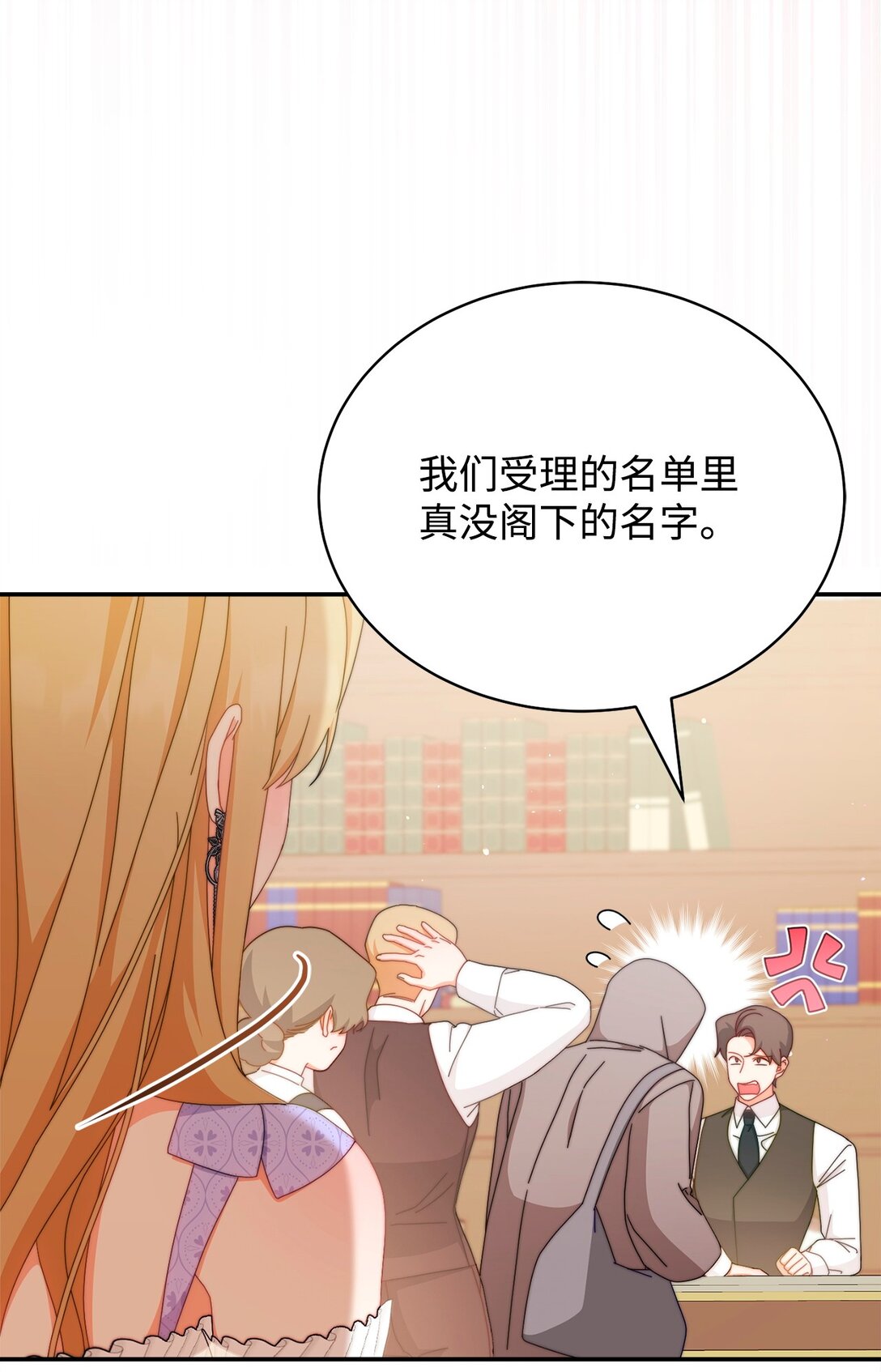 93 偷渡者(1/2)-第94话