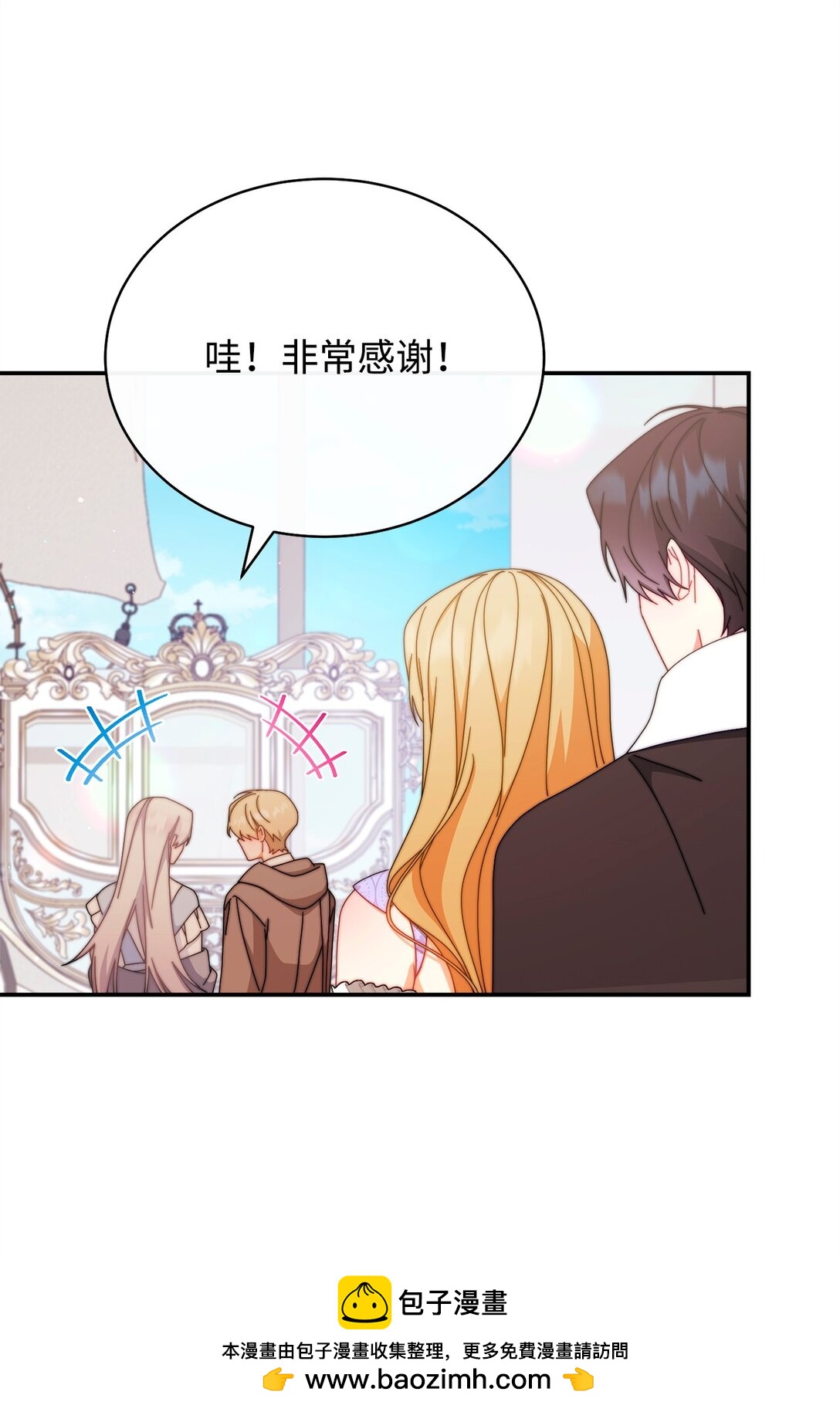 93 偷渡者(1/2)-第94话