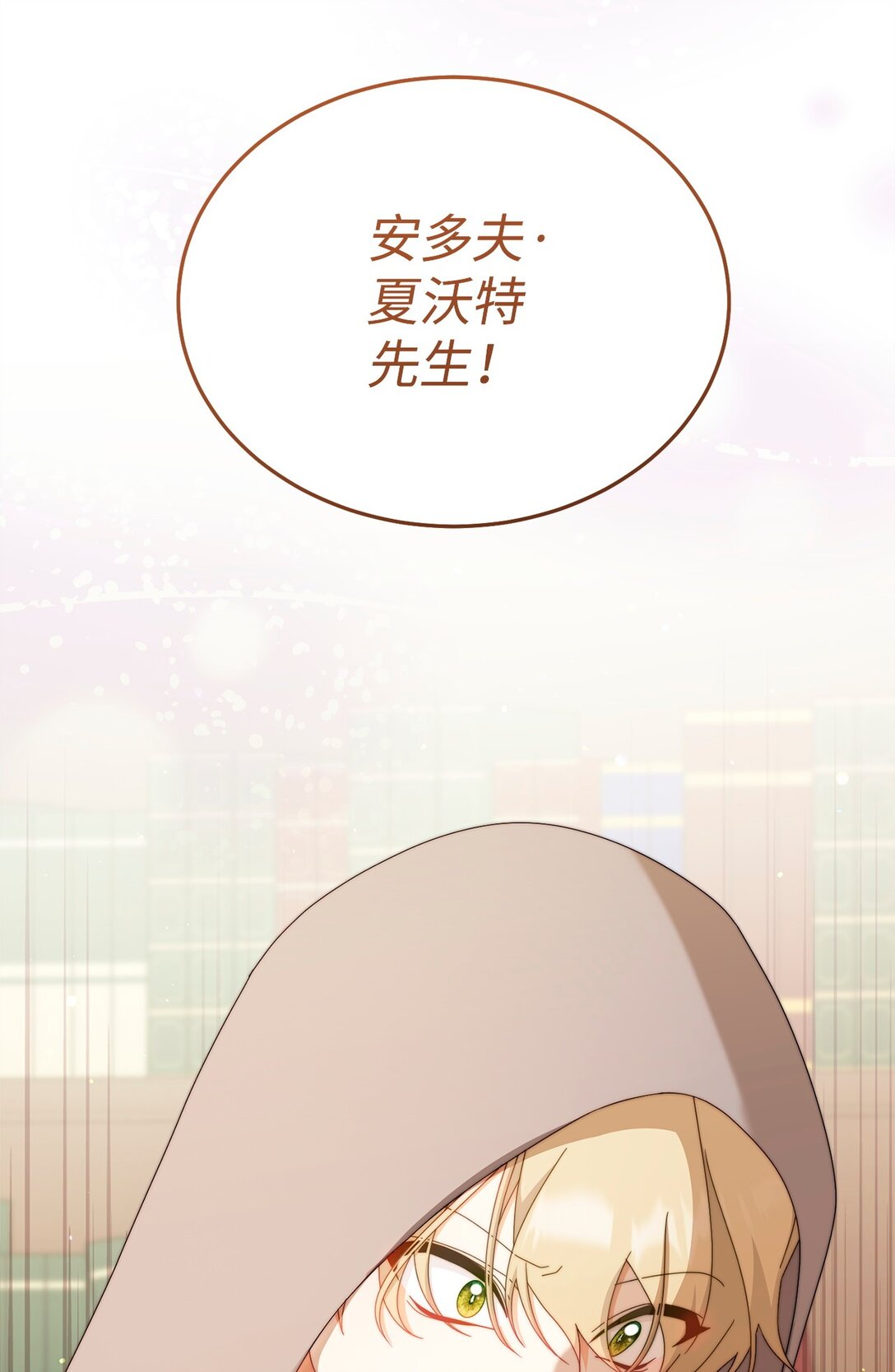 93 偷渡者(1/2)-第94话