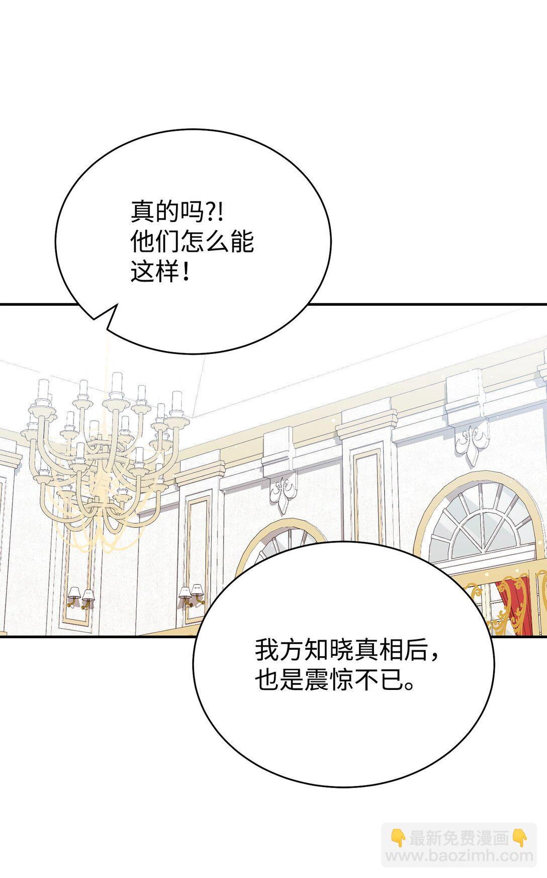 95 美妙的夜晚(1/2)-第96话