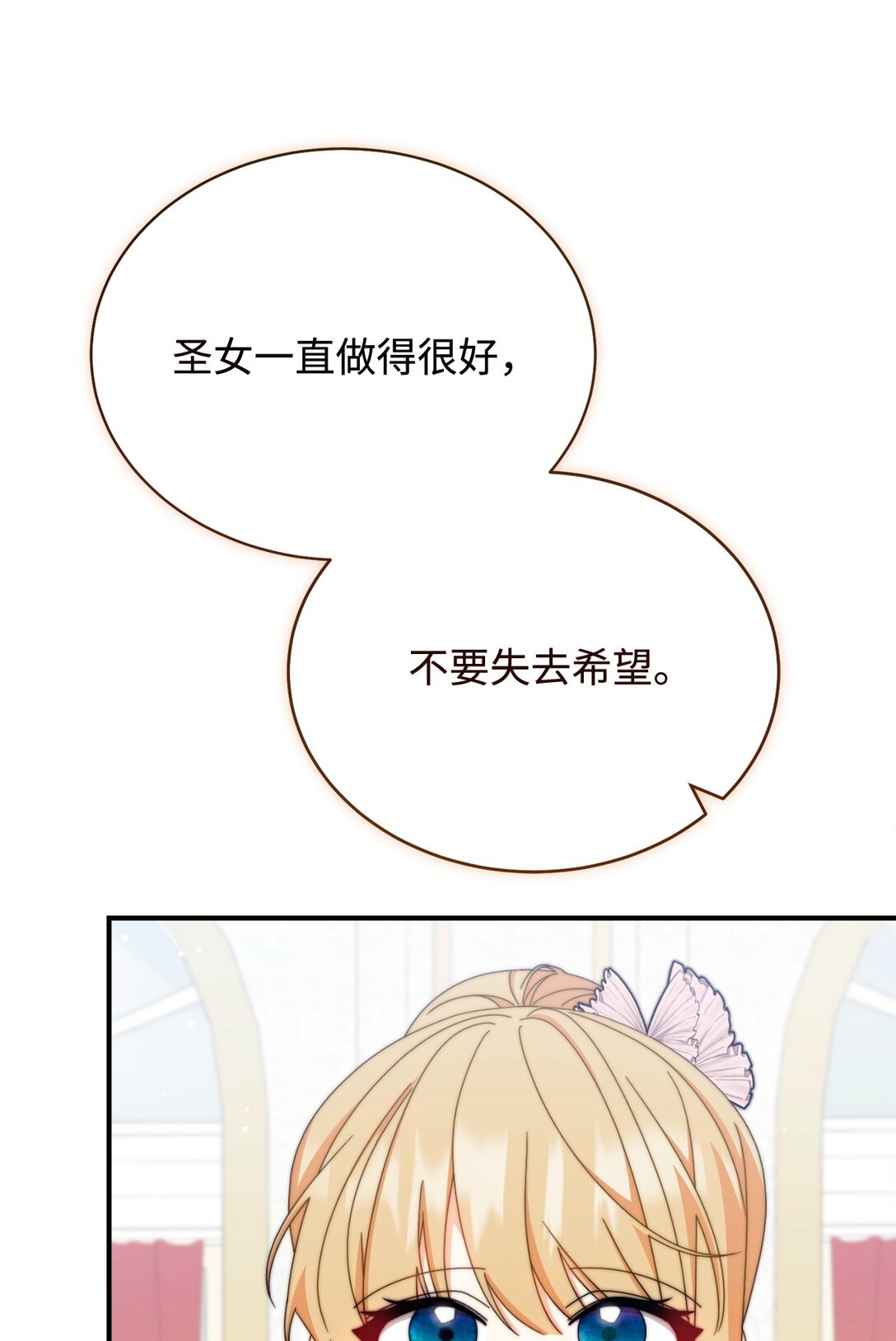 95 美妙的夜晚(1/2)-第96话
