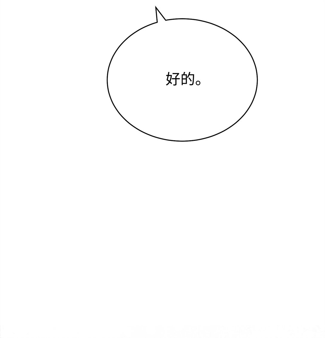 95 美妙的夜晚(1/2)-第96话
