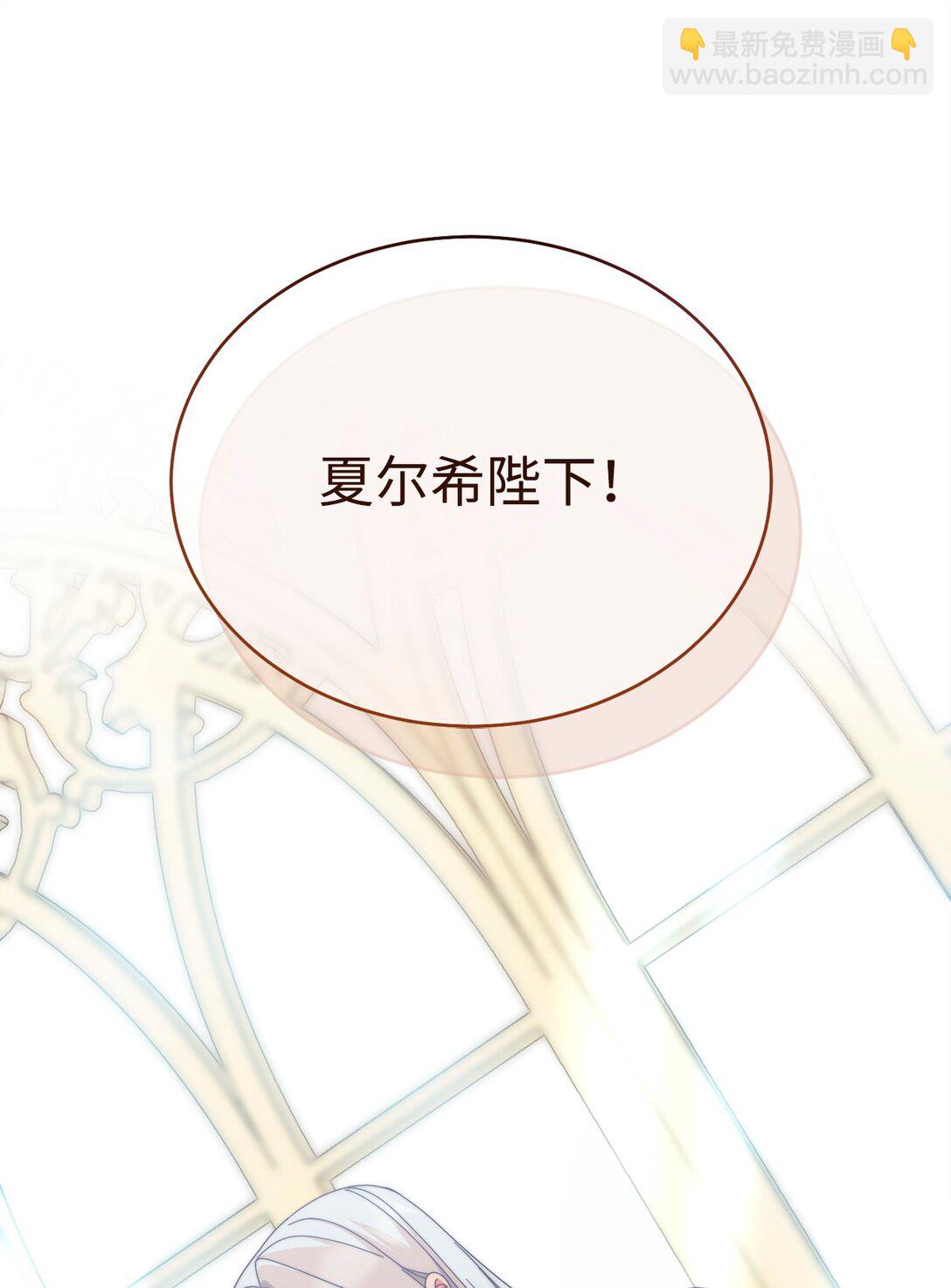 97 圣国生活(1/2)-第98话