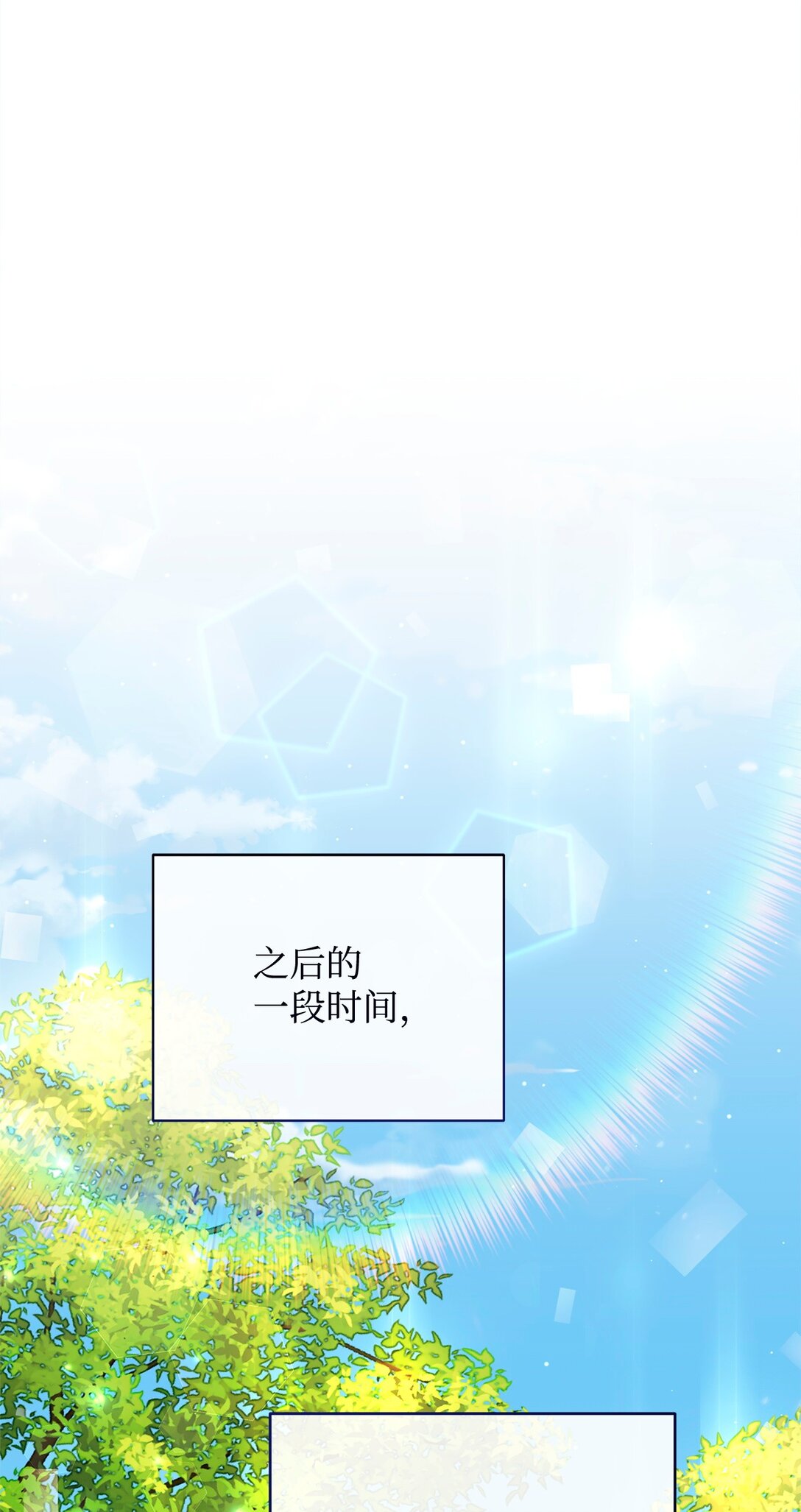 97 圣国生活(1/2)-第98话