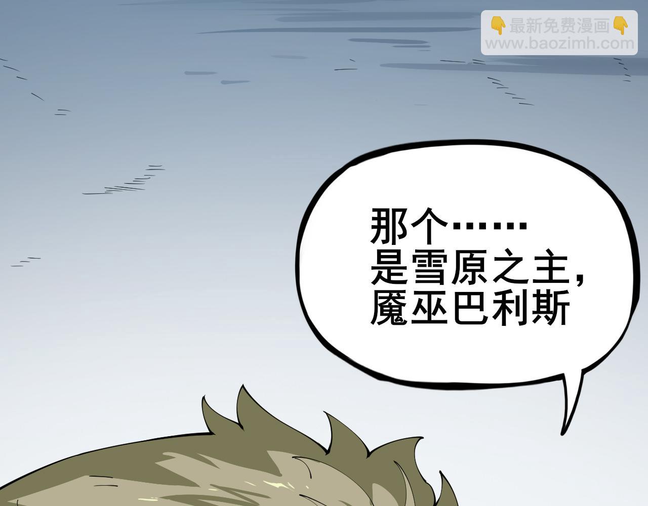 第1话 穿越灵星！(1/11)-第2话