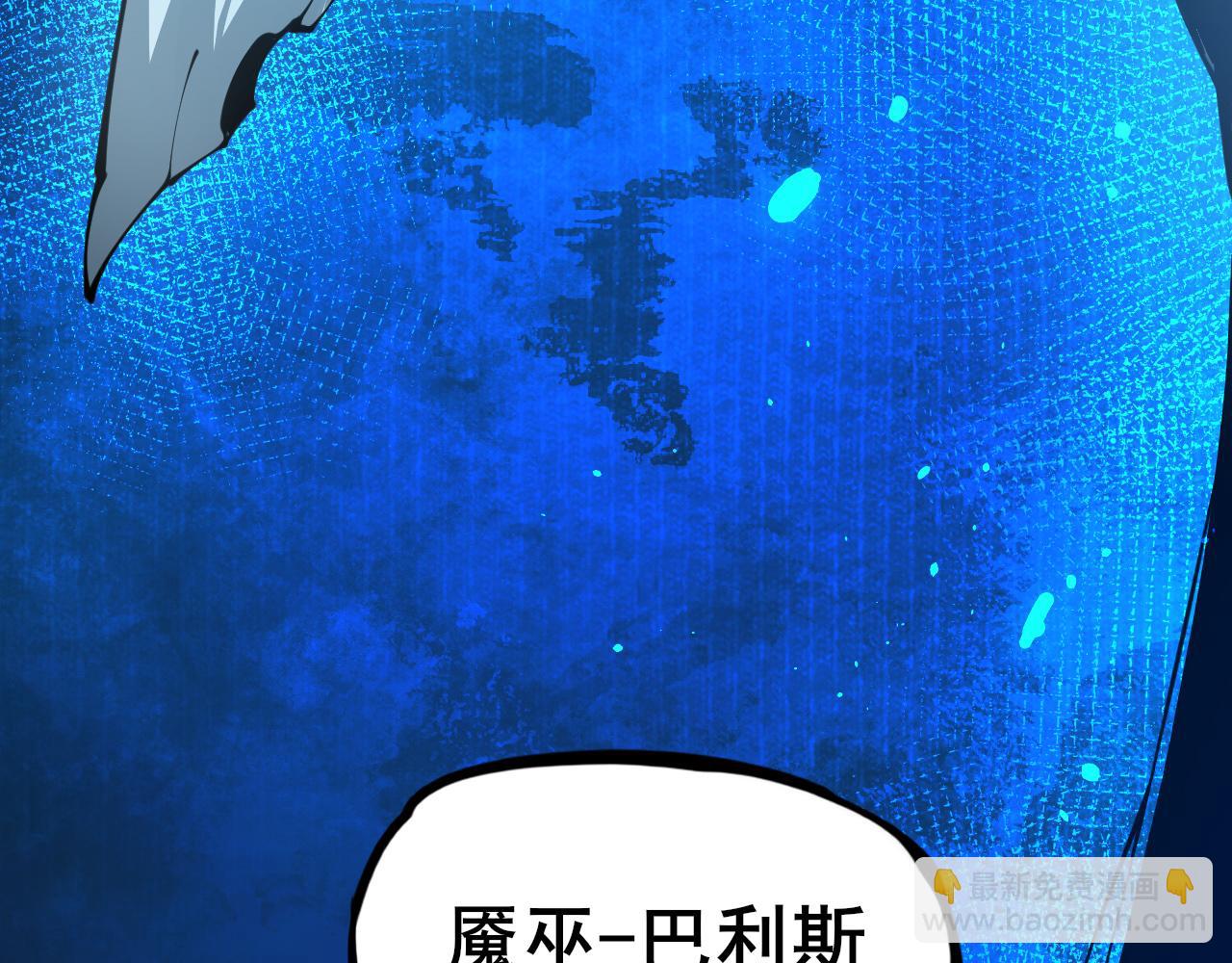 第1话 穿越灵星！(1/11)-第2话