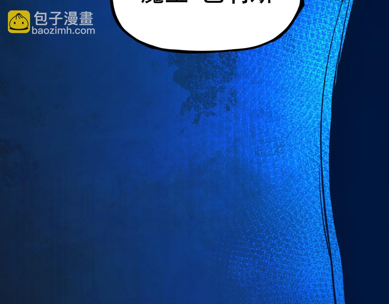 第1话 穿越灵星！(1/11)-第2话