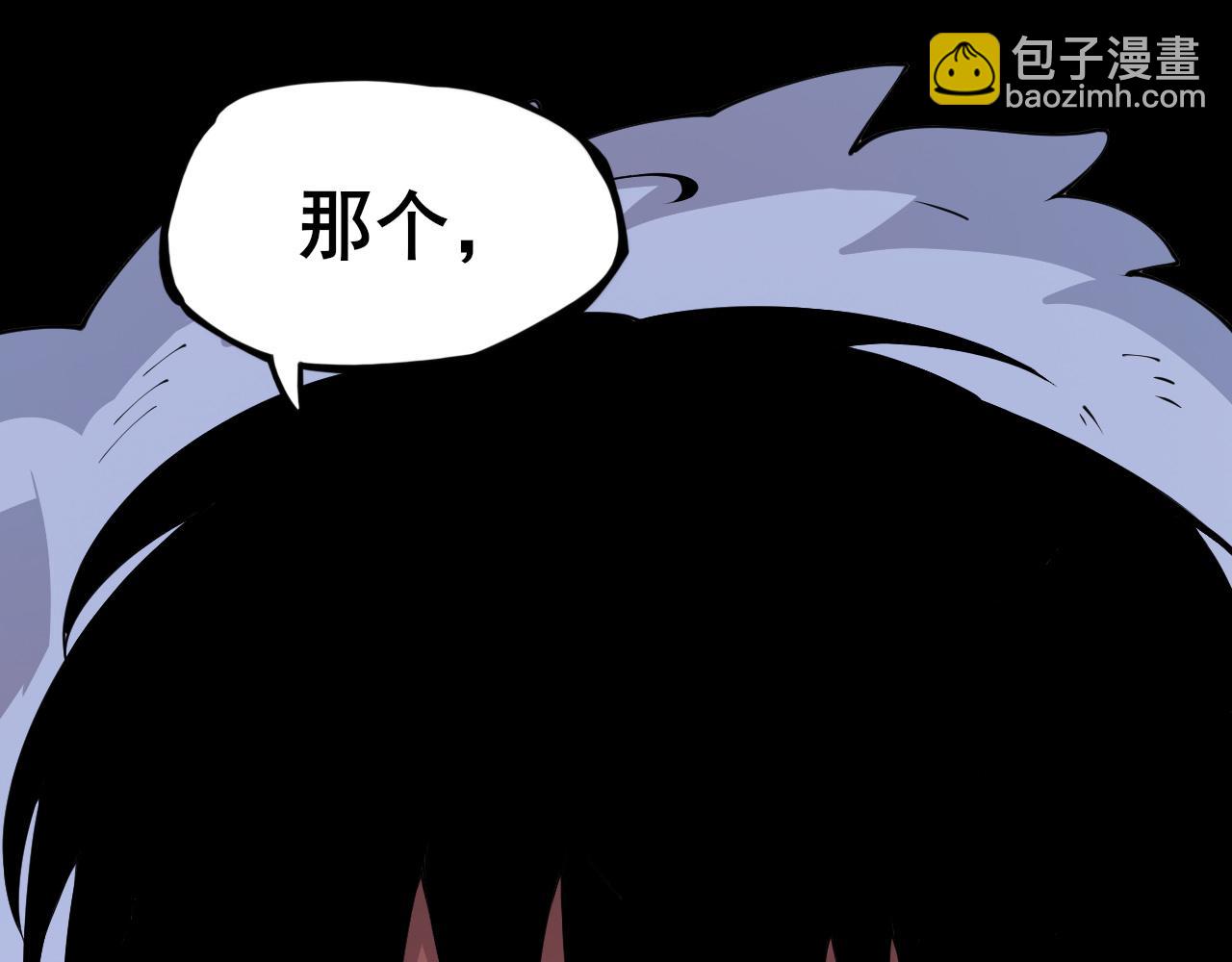 第1话 穿越灵星！(1/11)-第2话