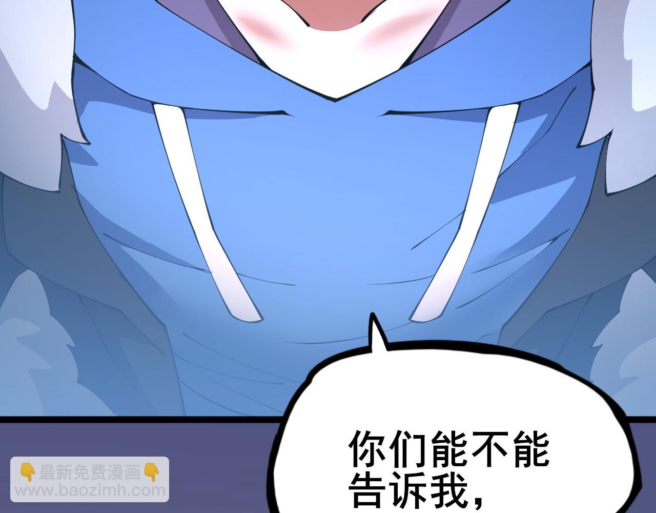 第1话 穿越灵星！(1/11)-第2话