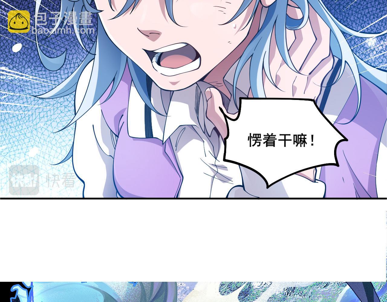 第13话 异兽首杀！(1/3)-第14话