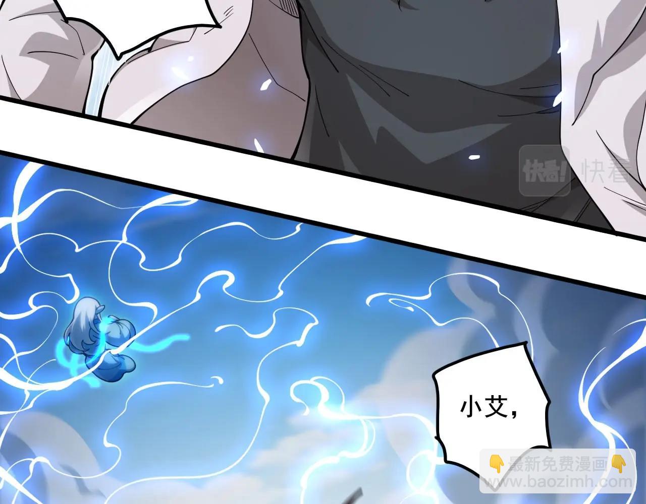 第13话 异兽首杀！(1/3)-第14话