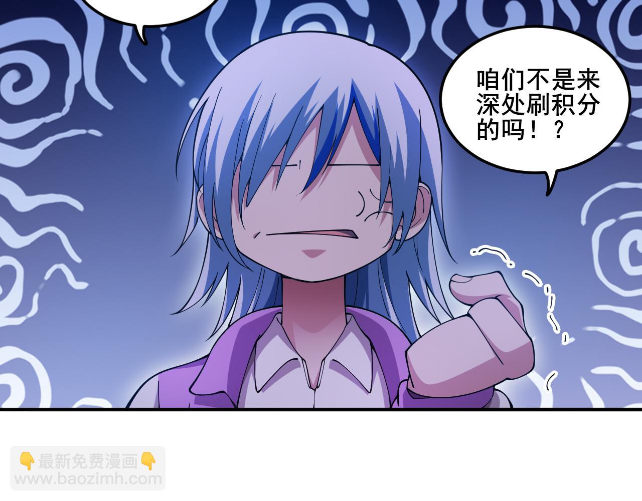 第15话 试炼开始！(1/3)-第16话