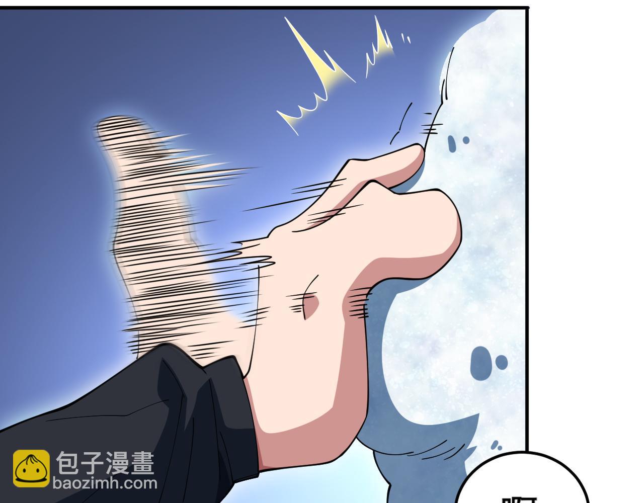 第15话 试炼开始！(1/3)-第16话