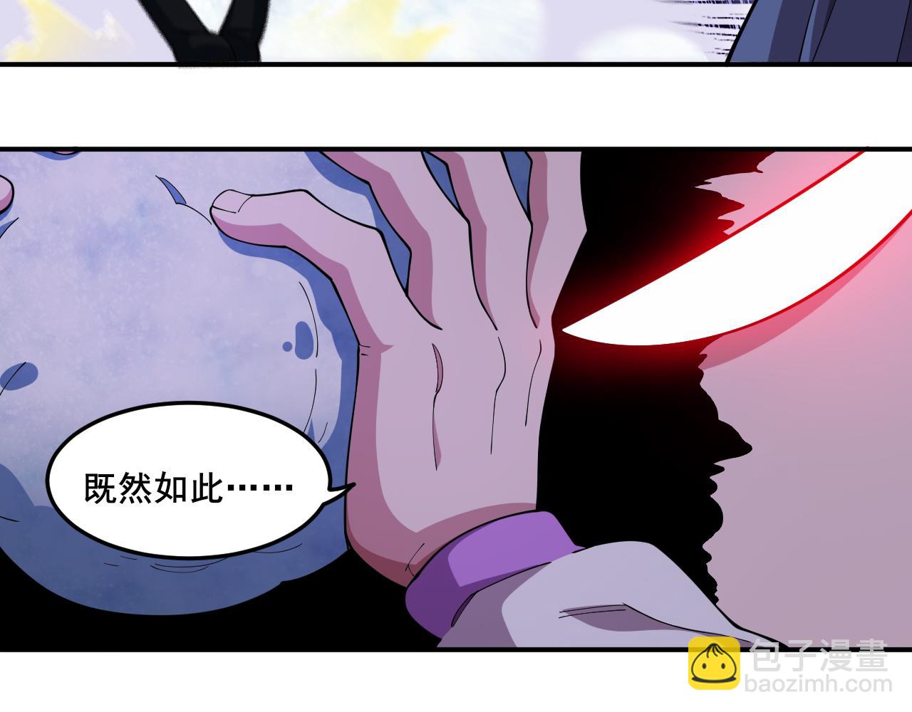 第15话 试炼开始！(1/3)-第16话