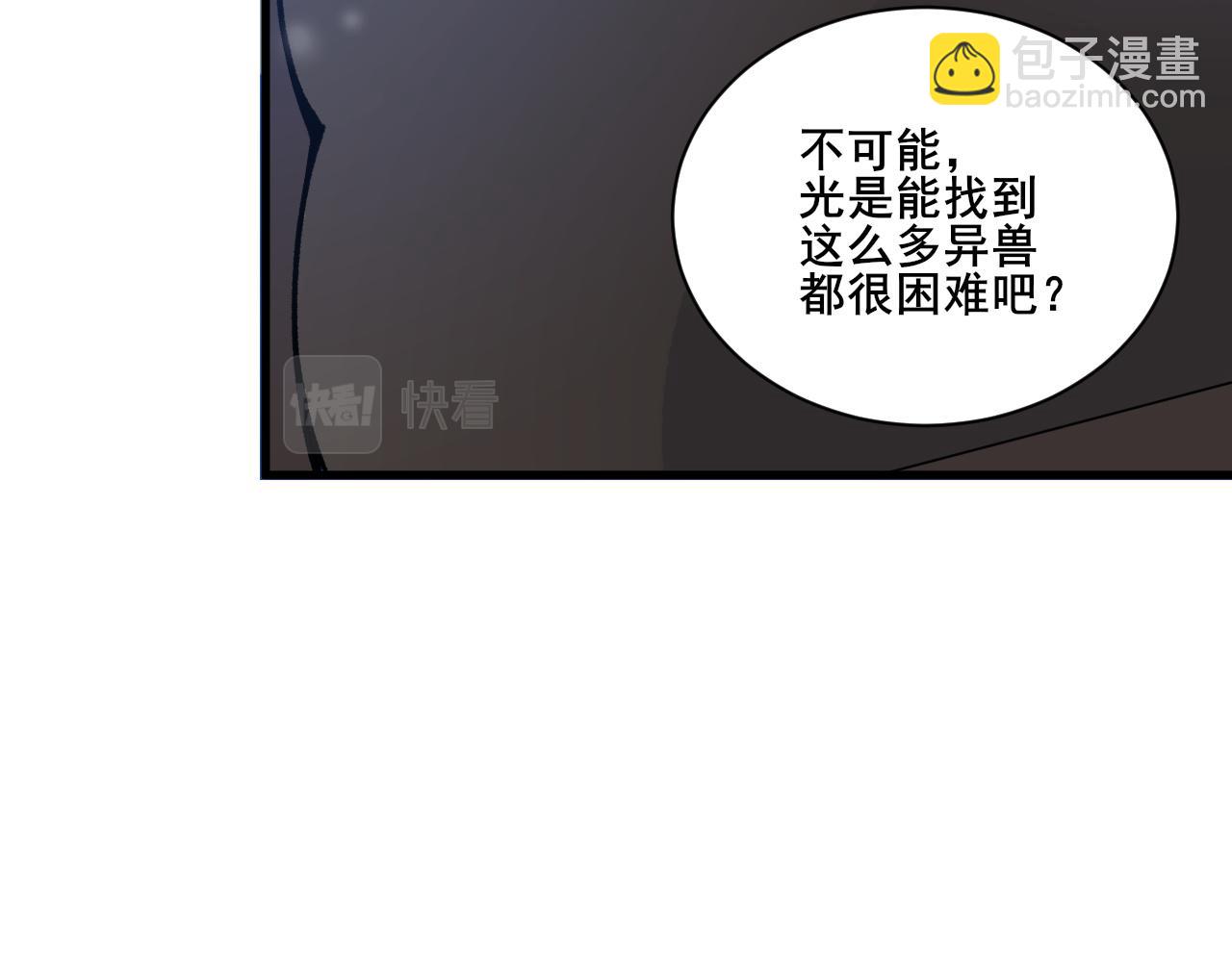 第21话 强势夺魁！(1/3)-第22话